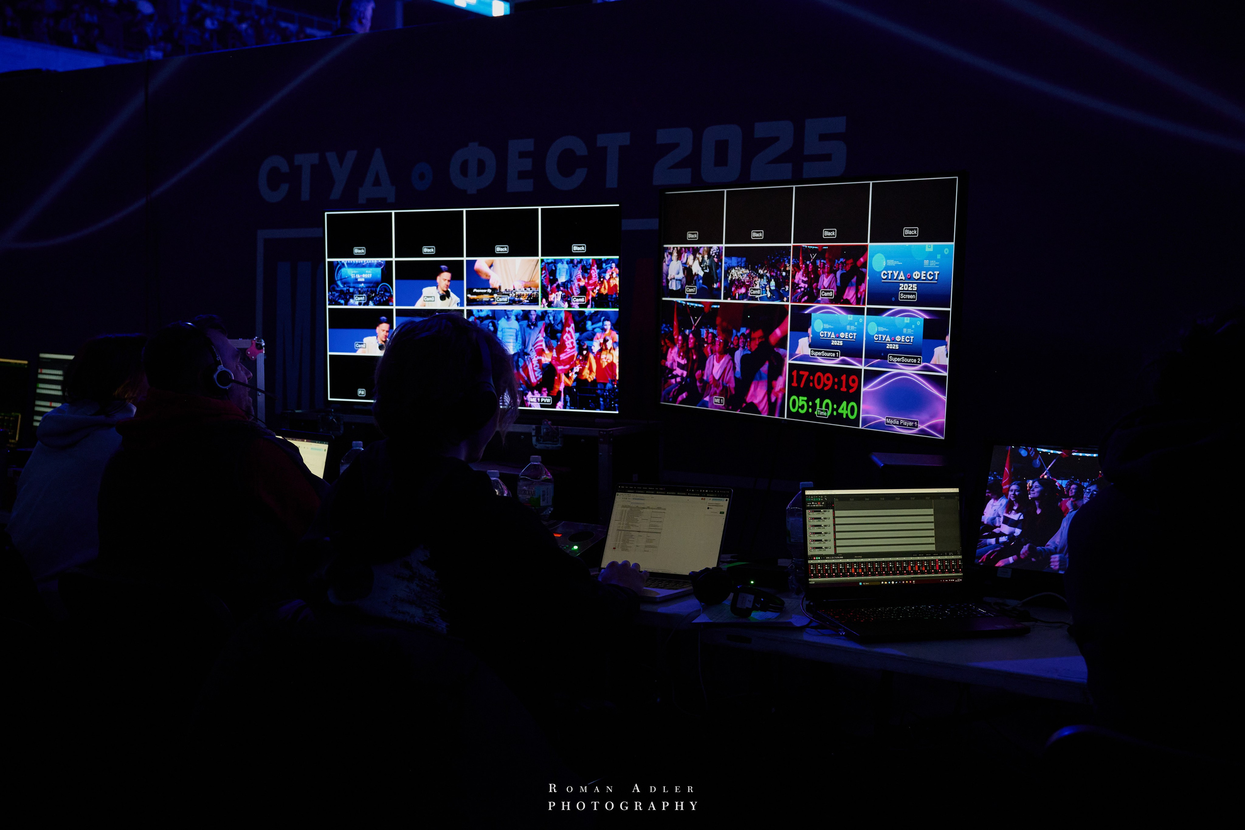 Студфест 2025 Москва. ВТБ Арена. 24 января 2025 года. Фотограф Роман Адлер