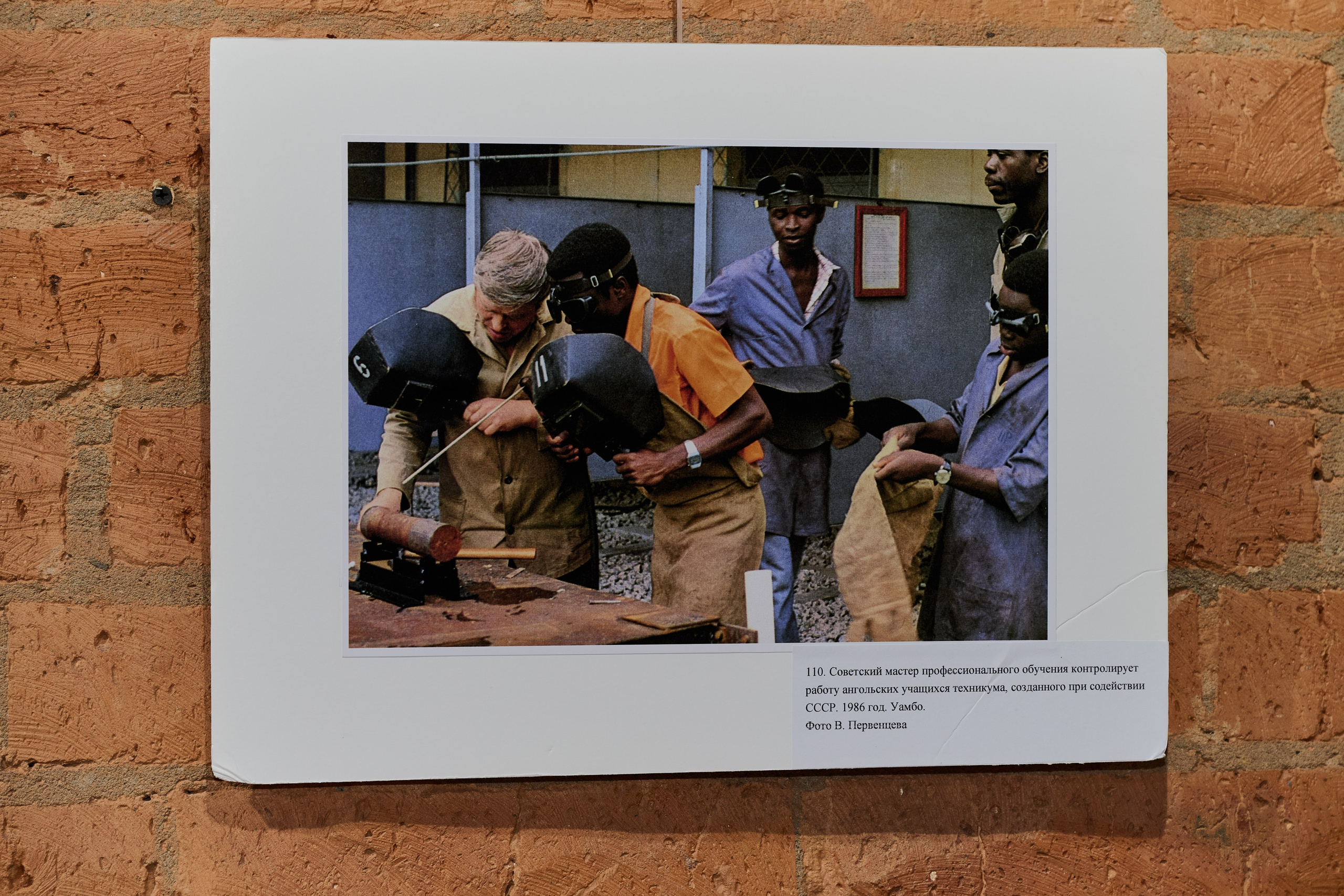 20 лет союзу ветеранов Анголы. Фотограф Роман Адлер