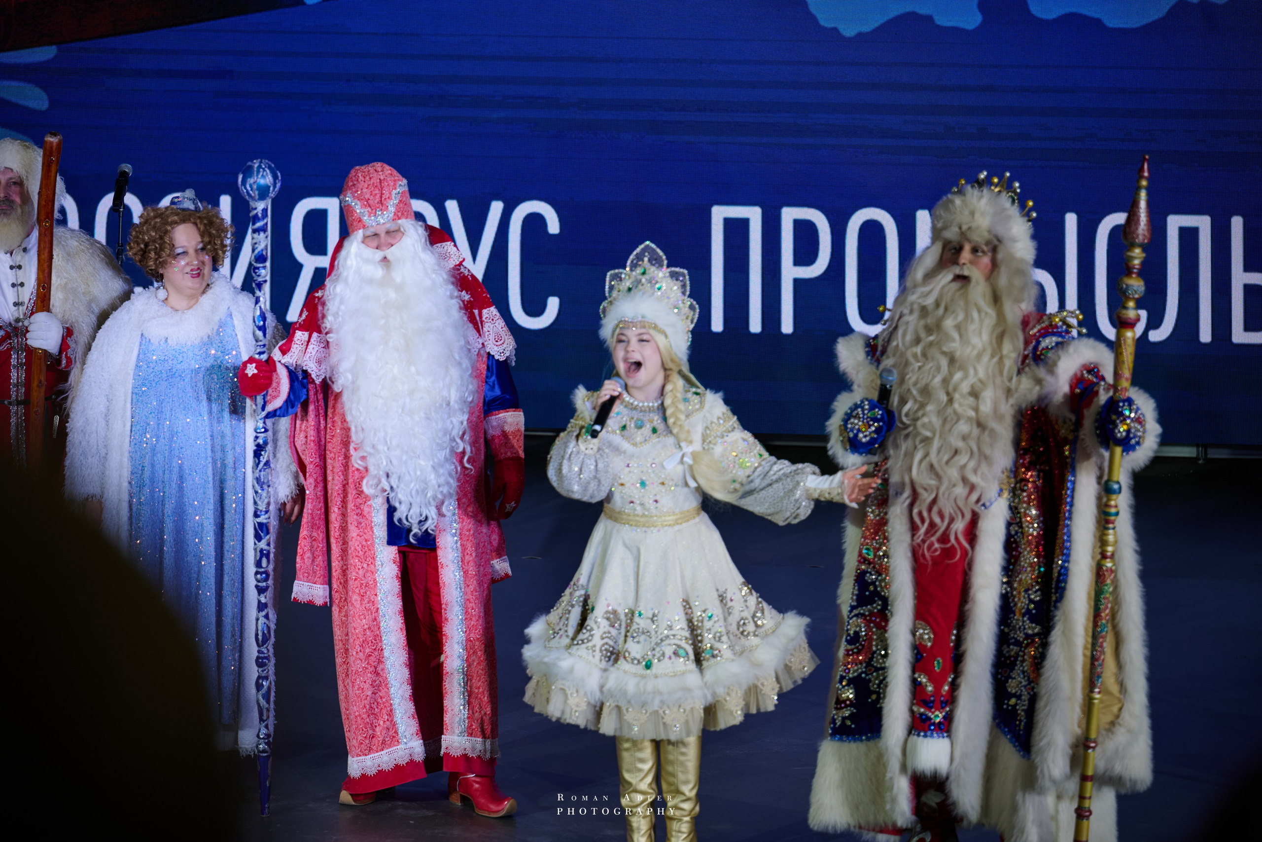 6-я выставка-форум Уникальная Россия. 2026. Фотограф Роман Адлер