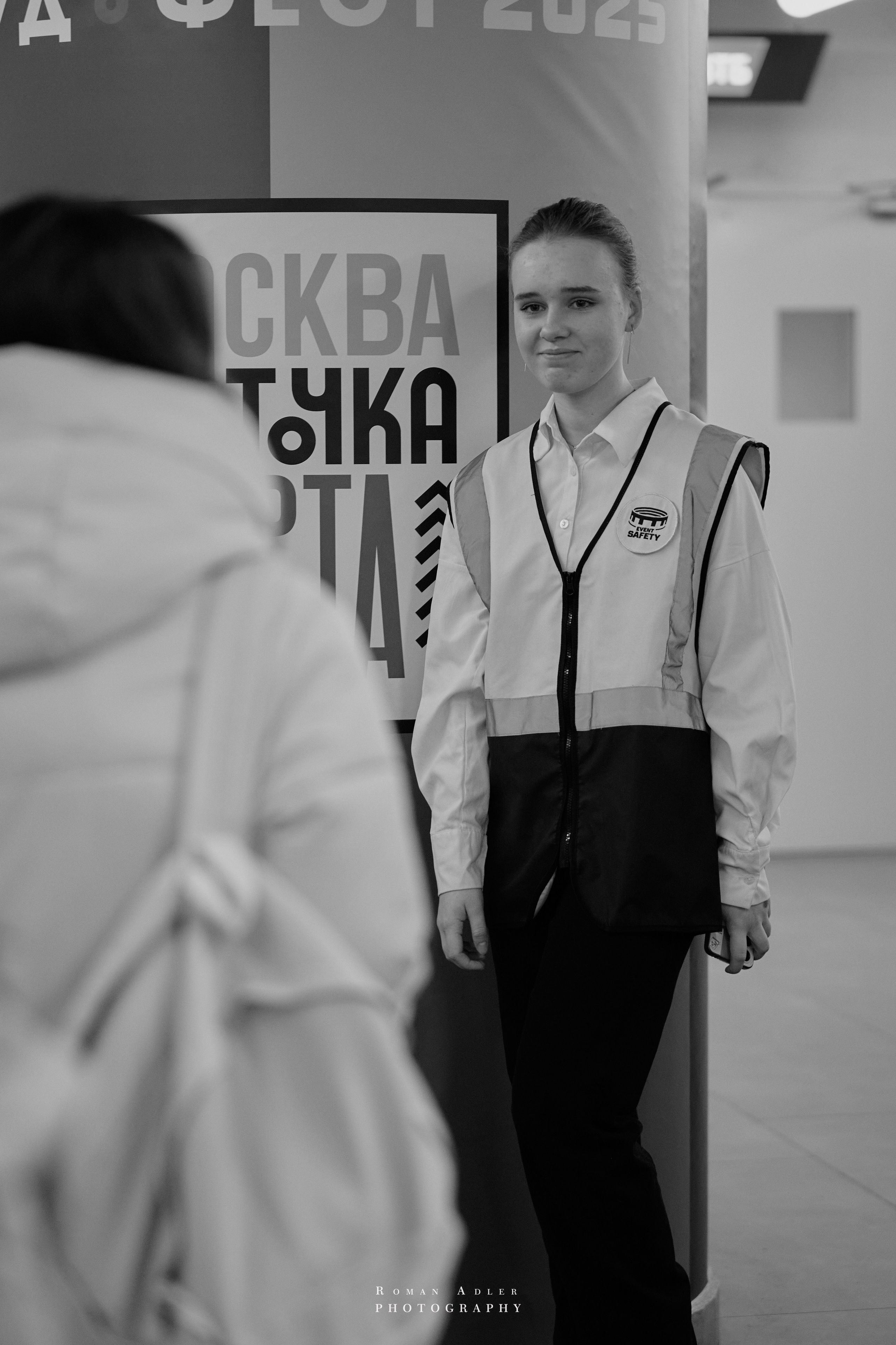 Студфест 2025 Москва. ВТБ Арена. 24 января 2025 года. Фотограф Роман Адлер