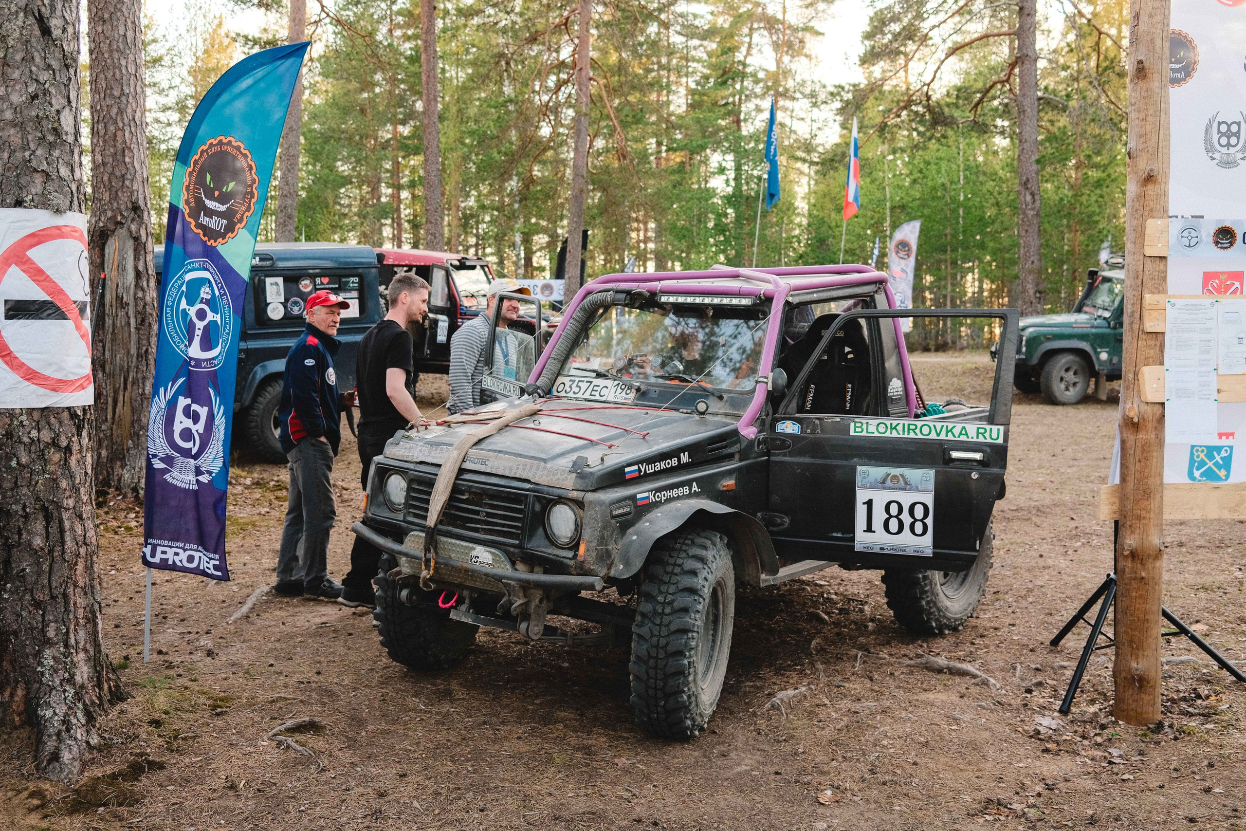 2023.05.11-14 — Ленинград-трофи 2023 — базлаг, АП и ТИ. Фотограф Алексей Алексеев