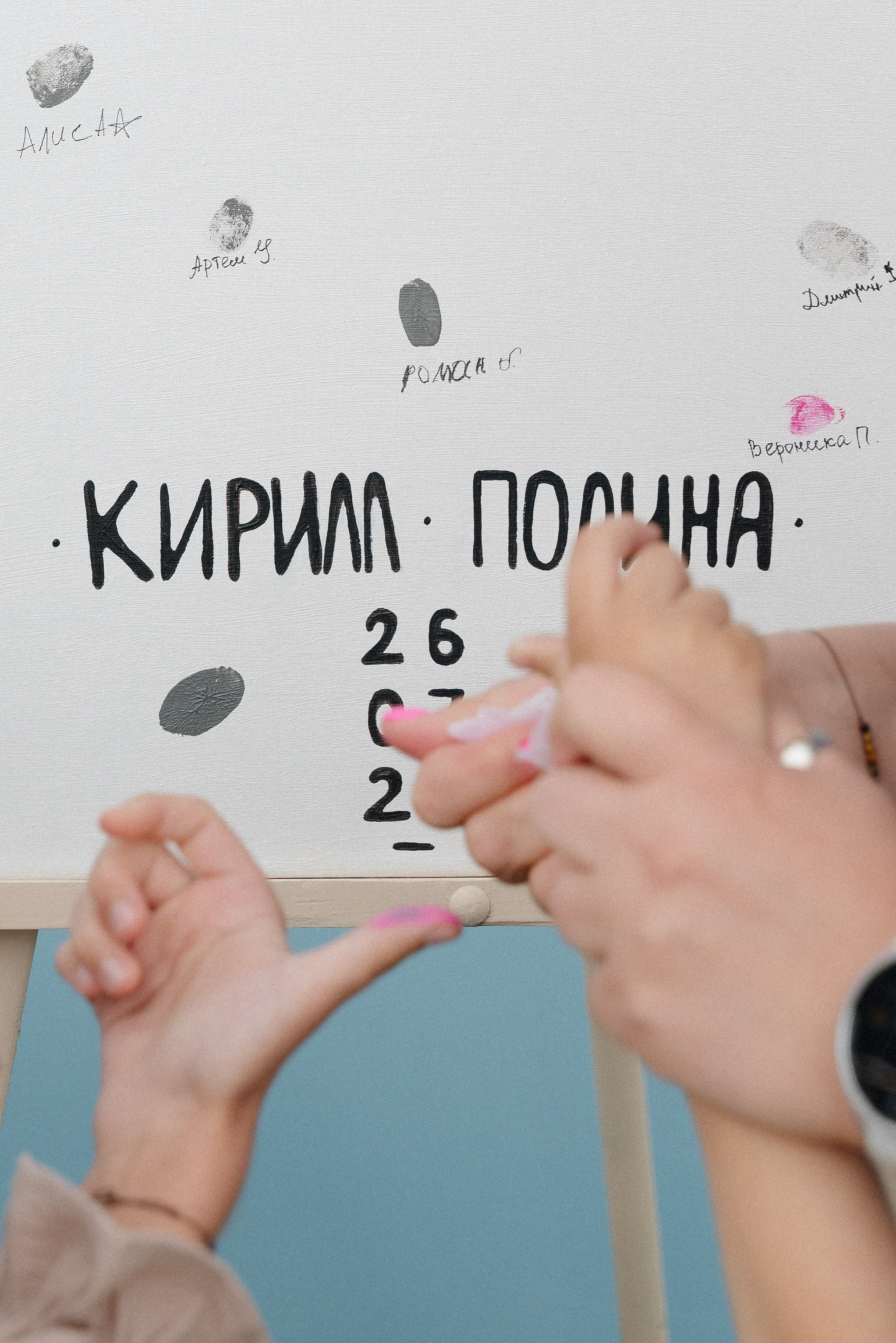 Полина и Кирилл. Репортажный и свадебный фотограф в Сургуте