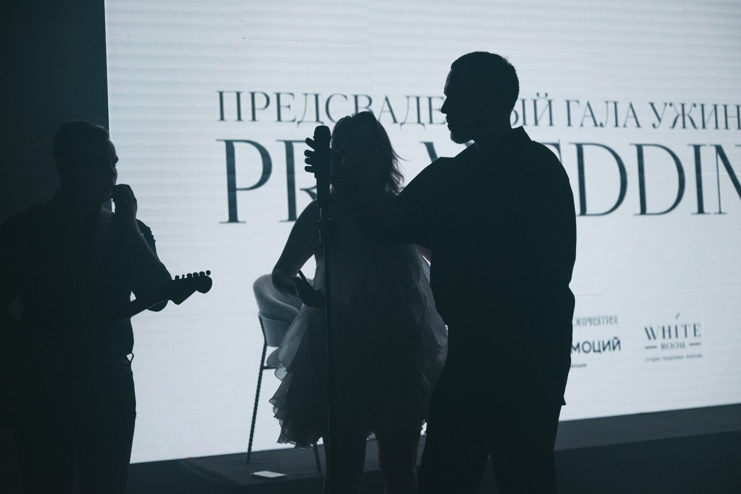 WhiteRoom Pre-wedding. Репортажный и свадебный фотограф в Сургуте