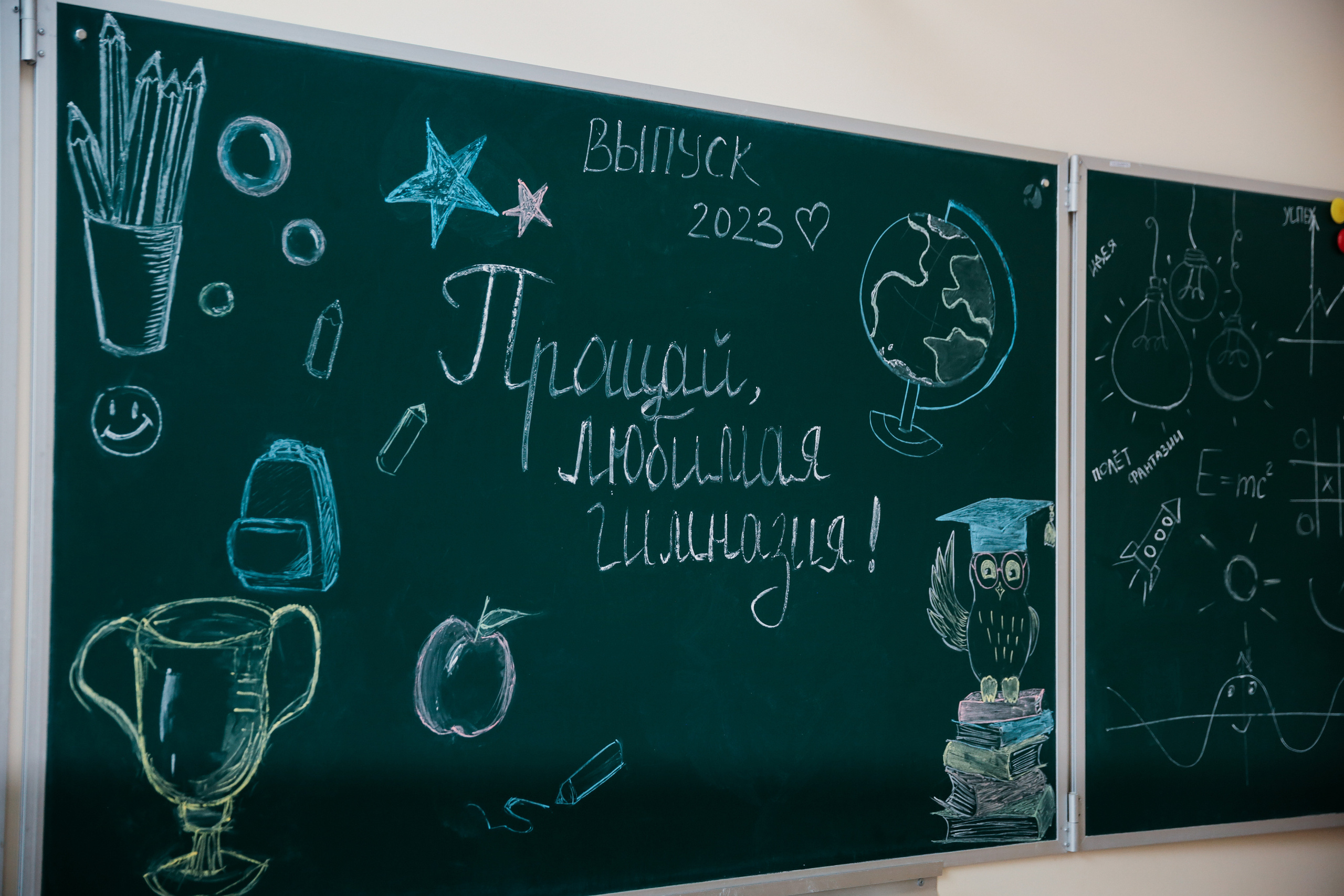 Последний звонок в Православной гимназии г. Фролово 2023. Катерина Макиева