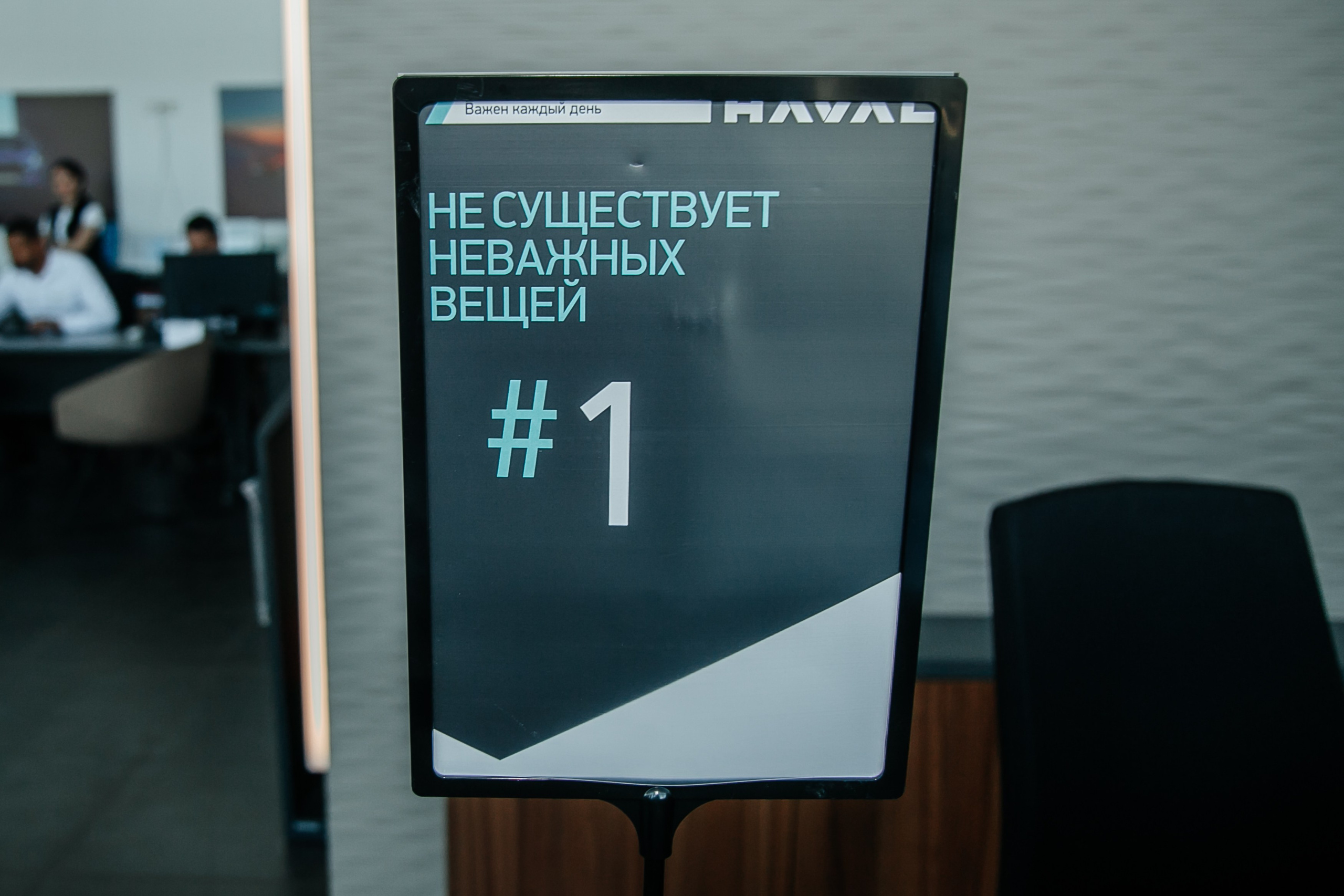 Открытие салона haval. Фото-Видеосъемка любых мероприятий Москва Ростов