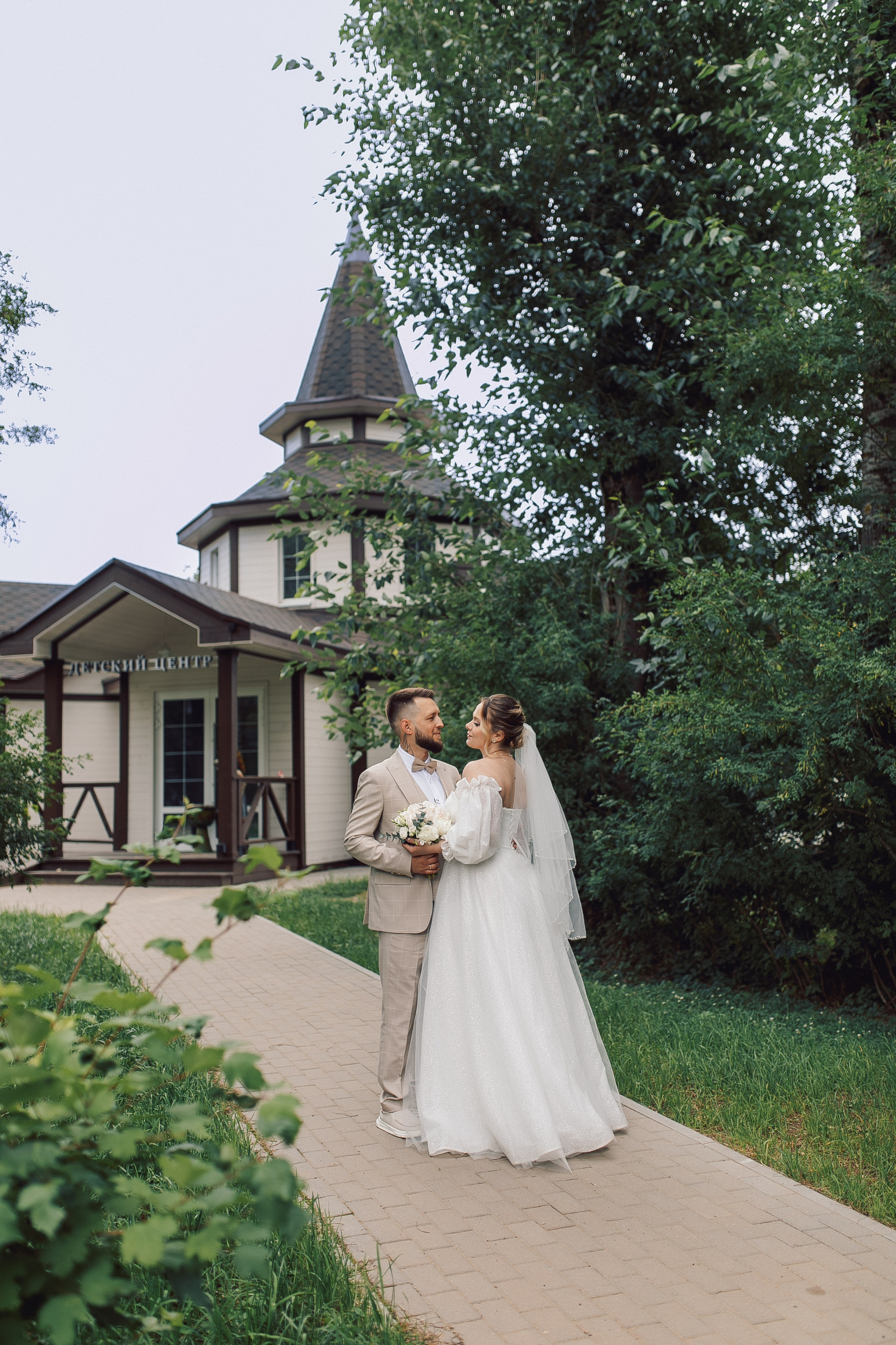 Алексей и Юлия