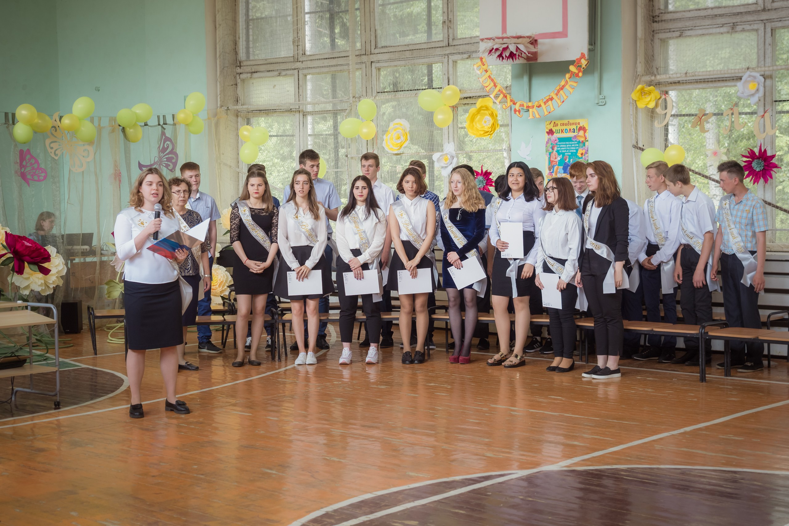 Выпукной 9Б шк. 4