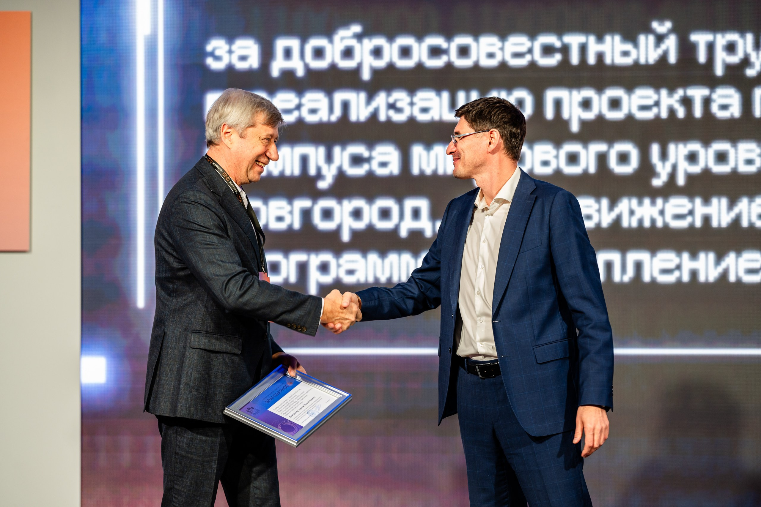 День Неймарк. Репортажный и портретный фотограф в Нижнем Новгороде Максим Горшков