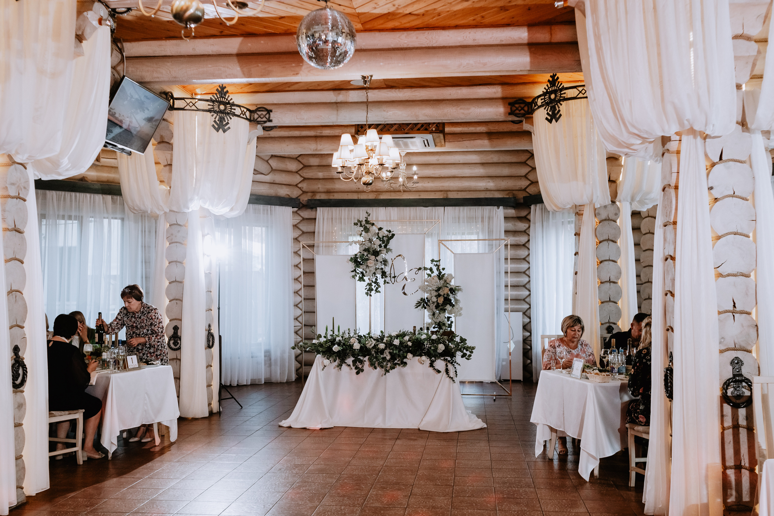 Евгения, Денис. Фотограф Волгоград Кристина Прохоренко