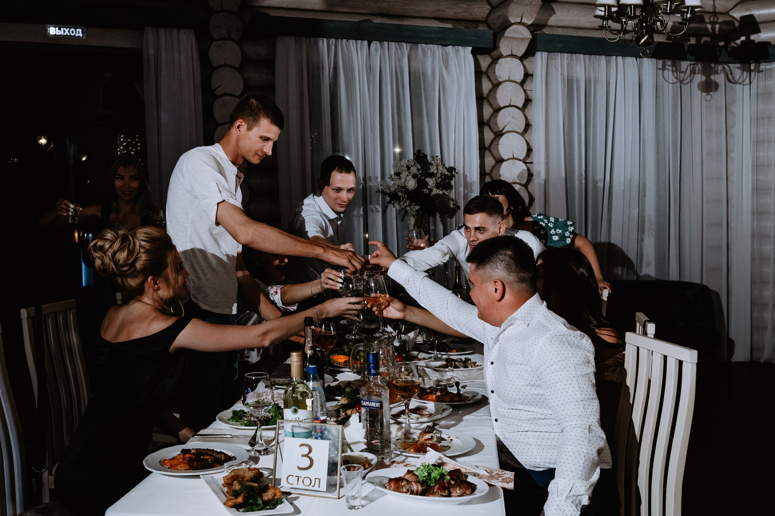 Евгения, Денис. Фотограф Волгоград Кристина Прохоренко