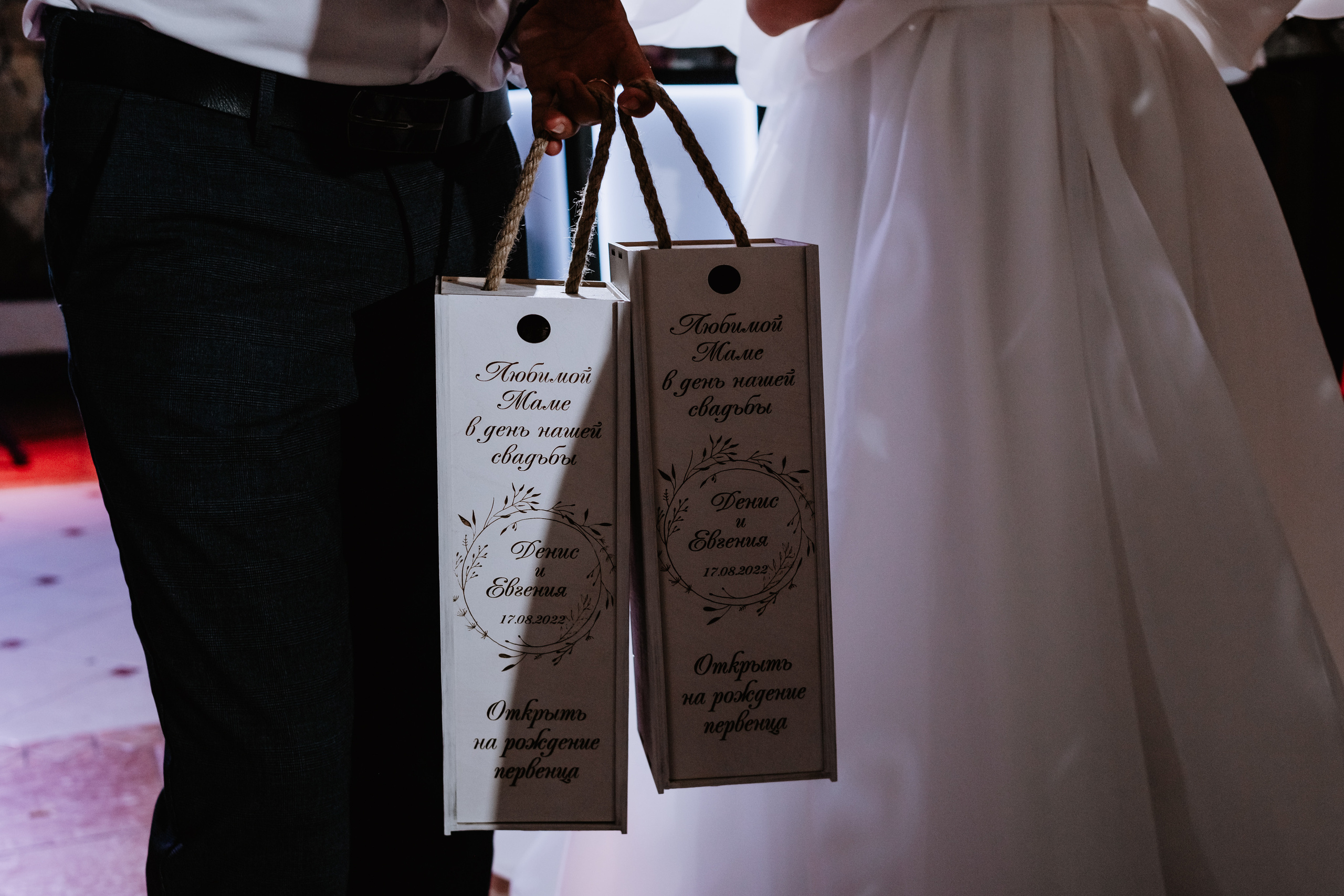 Евгения, Денис. Фотограф Волгоград Кристина Прохоренко