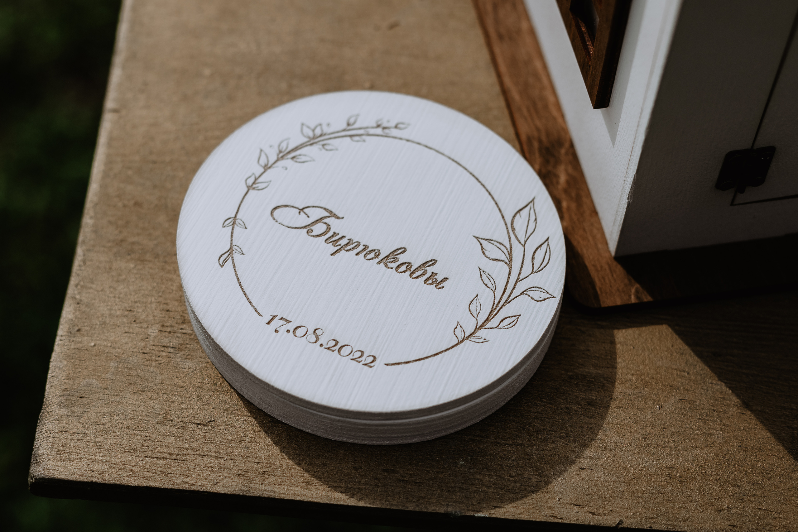 Евгения, Денис. Фотограф Волгоград Кристина Прохоренко