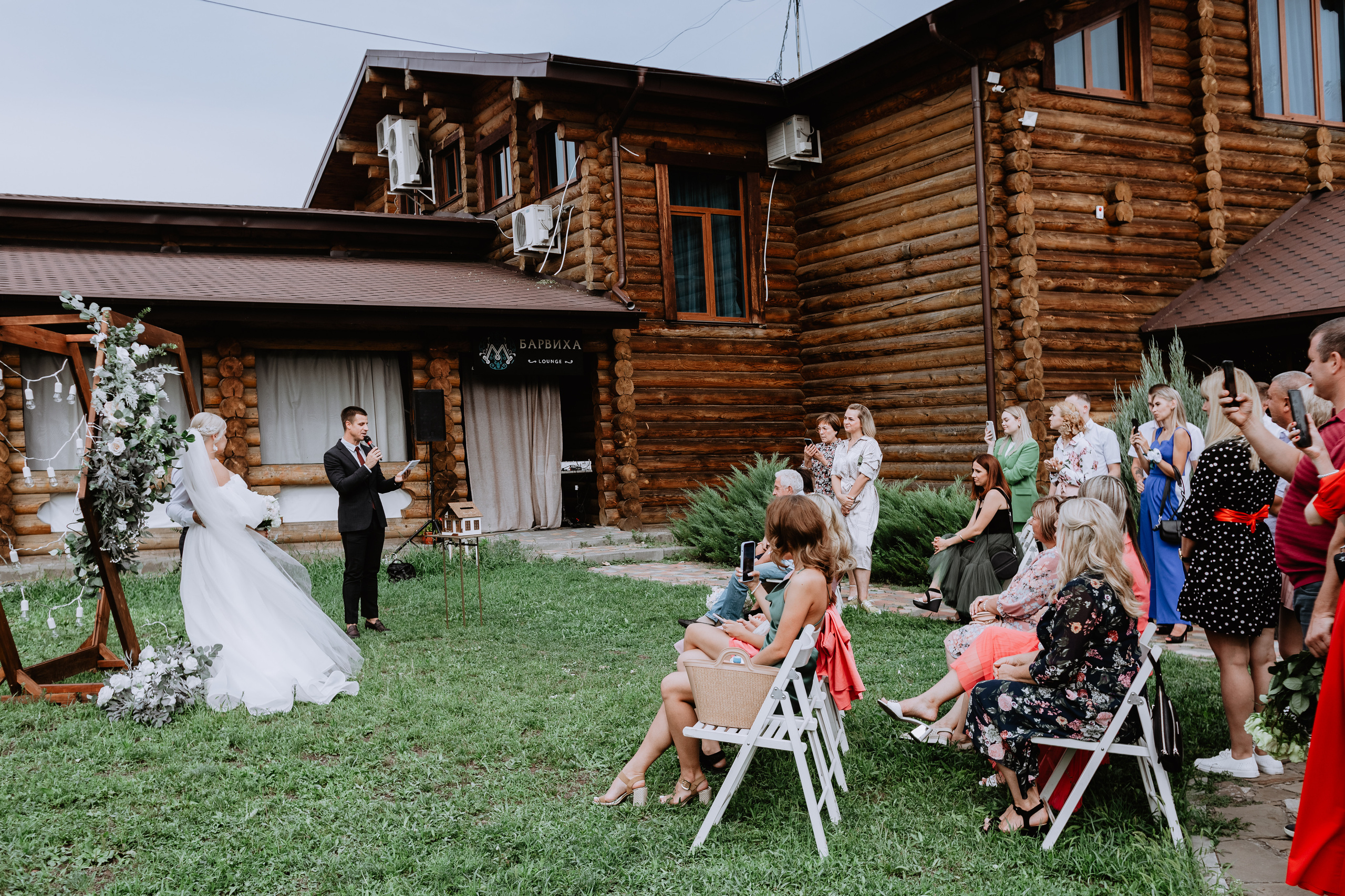 Евгения, Денис. Фотограф Волгоград Кристина Прохоренко