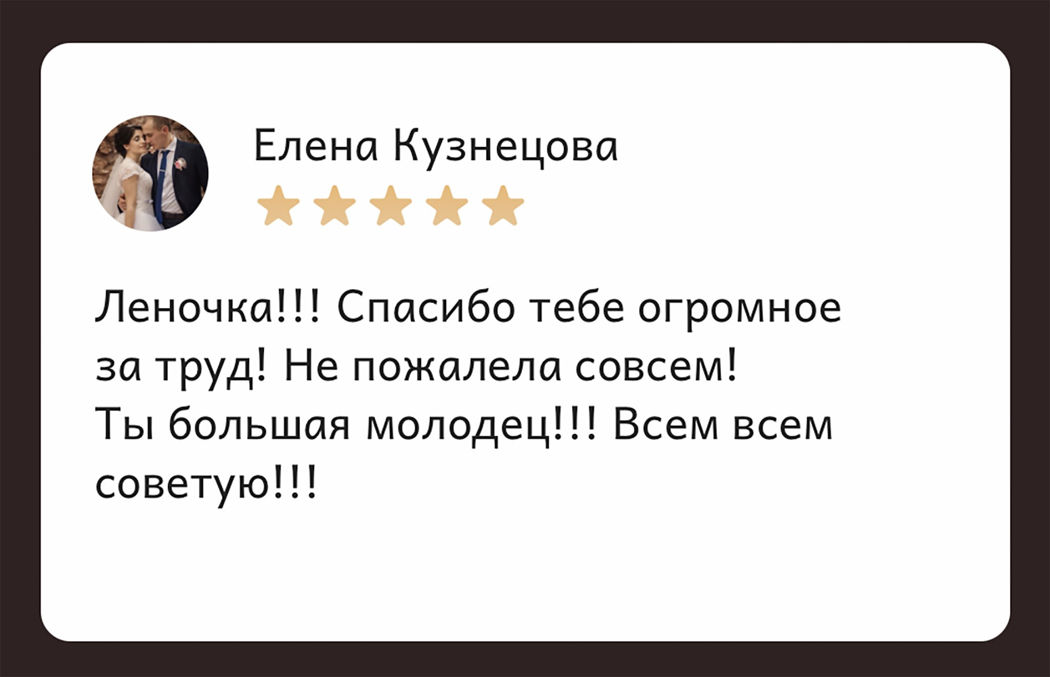 Закрытый клуб. Детский и семейный фотограф Елена Михайлова в Москве