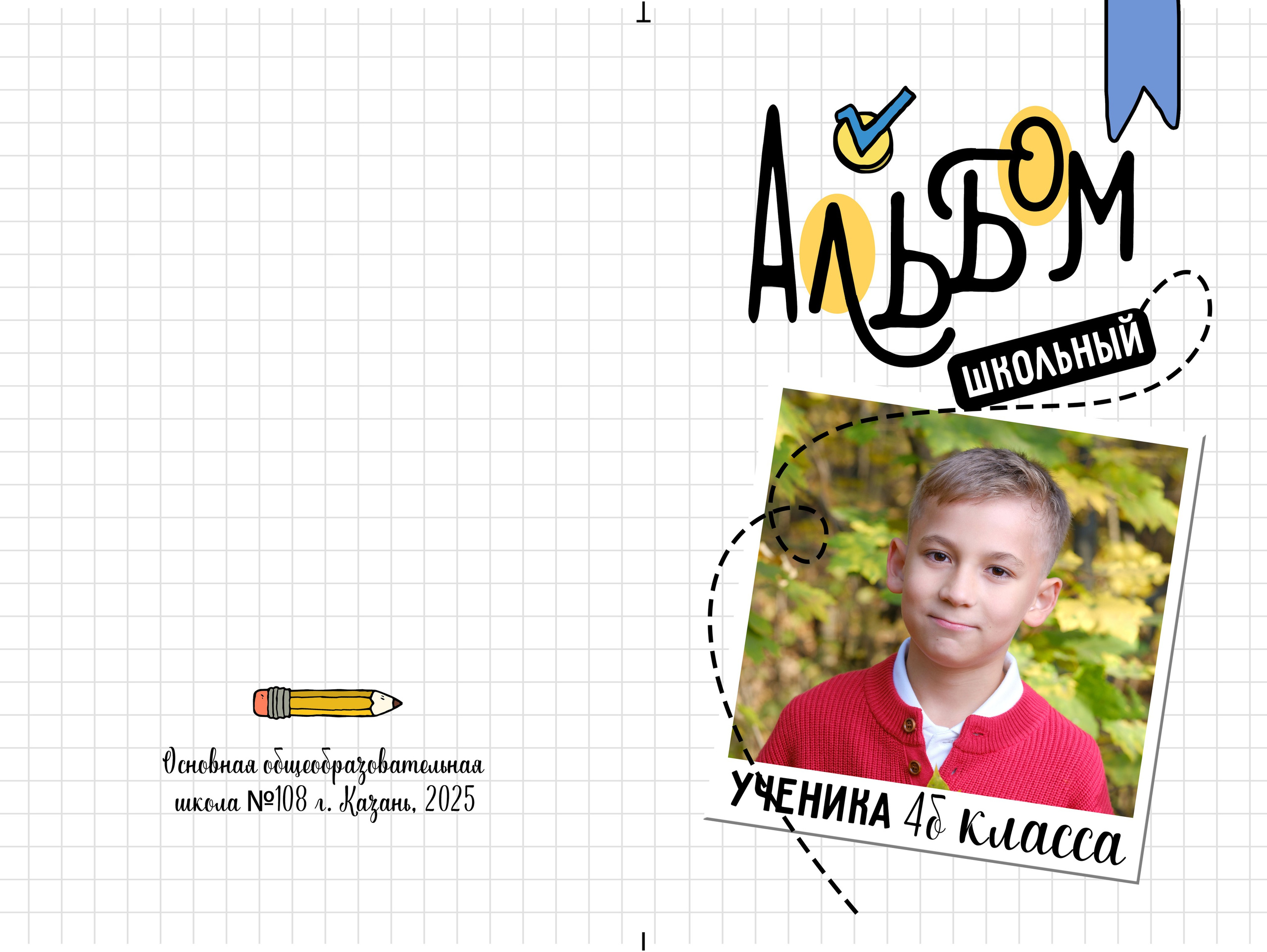 Альбом с иллюстрациями. ФотоДетям