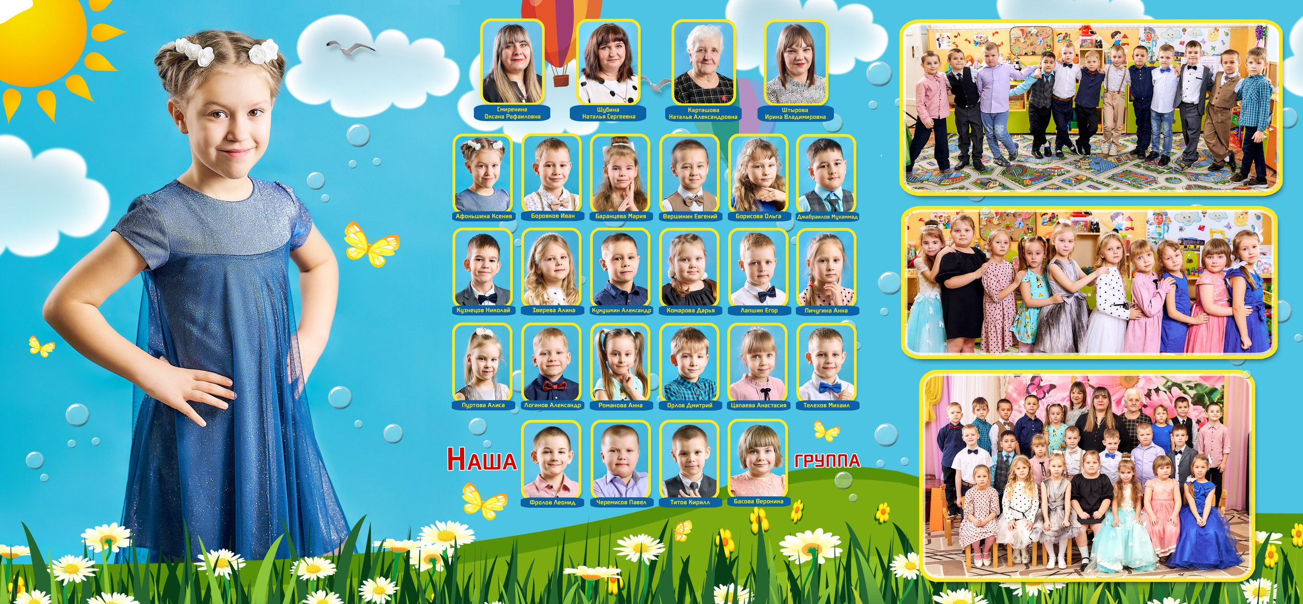 Фотокниги для выпускников