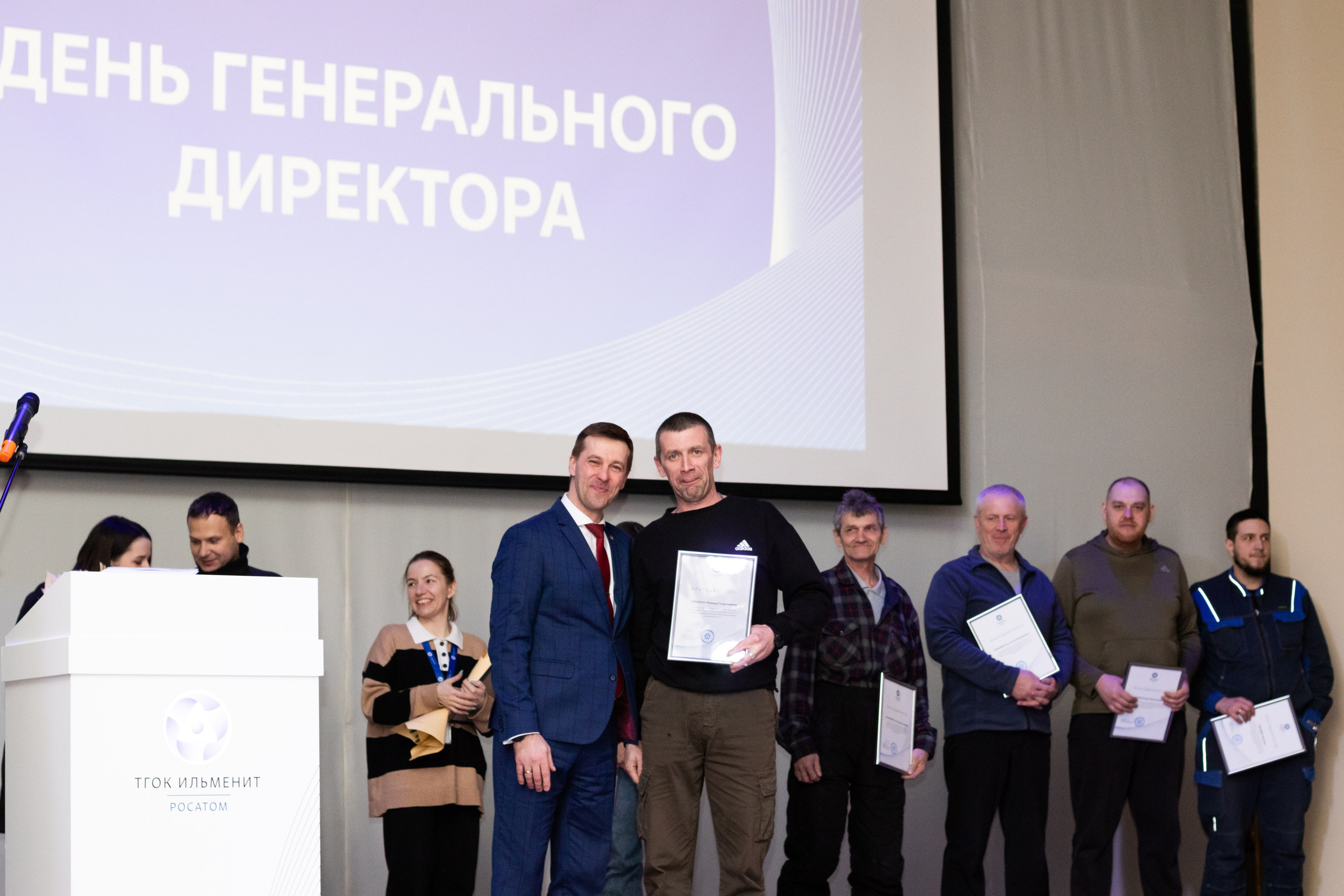 День генерального директора ТГОК ИЛЬМЕНИТ (Росатом). Фотограф в Томске Дарья Пучкина