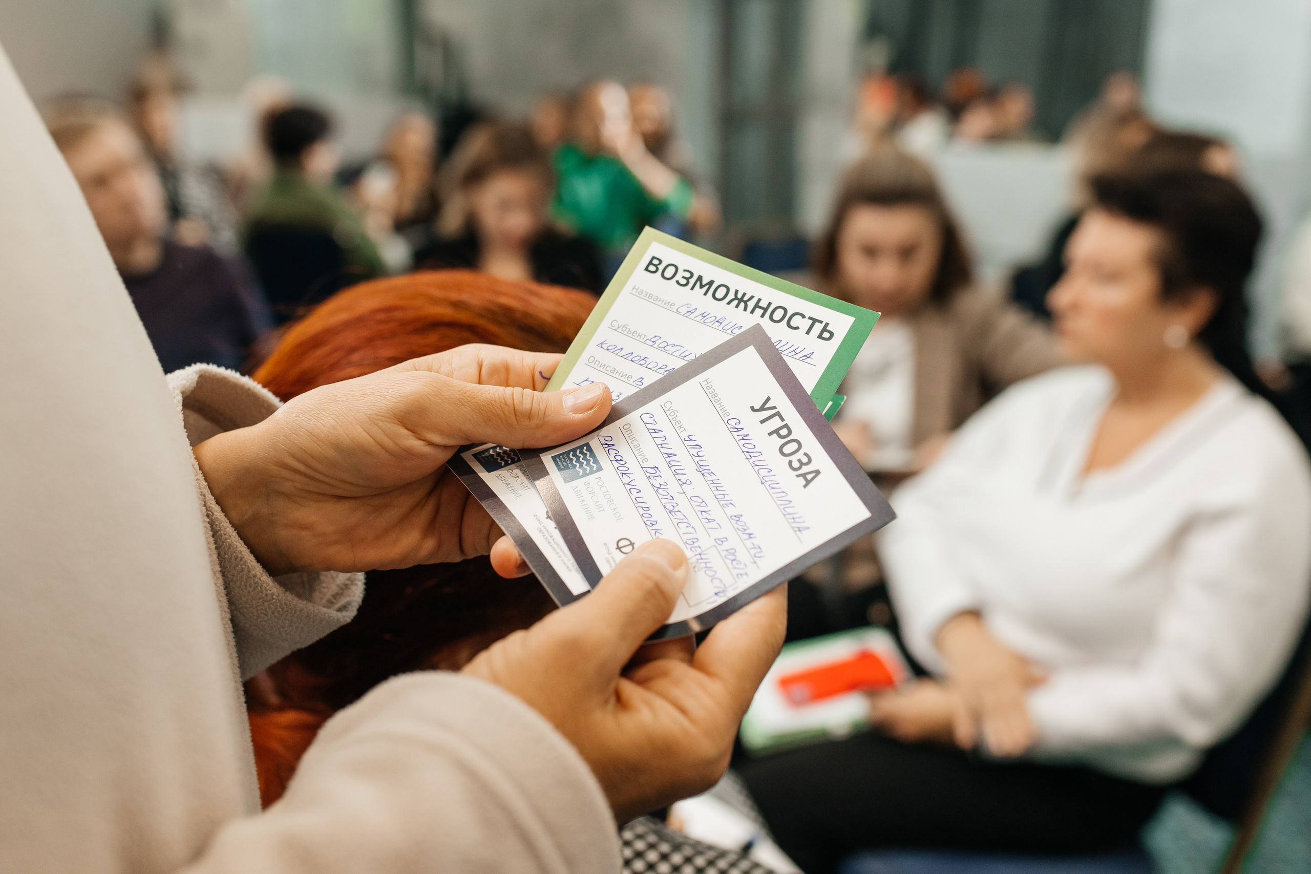 Форум NSP в Marins Park Hotel Ростов. Фотограф в Ростов-на-Дону Виктория Савчук