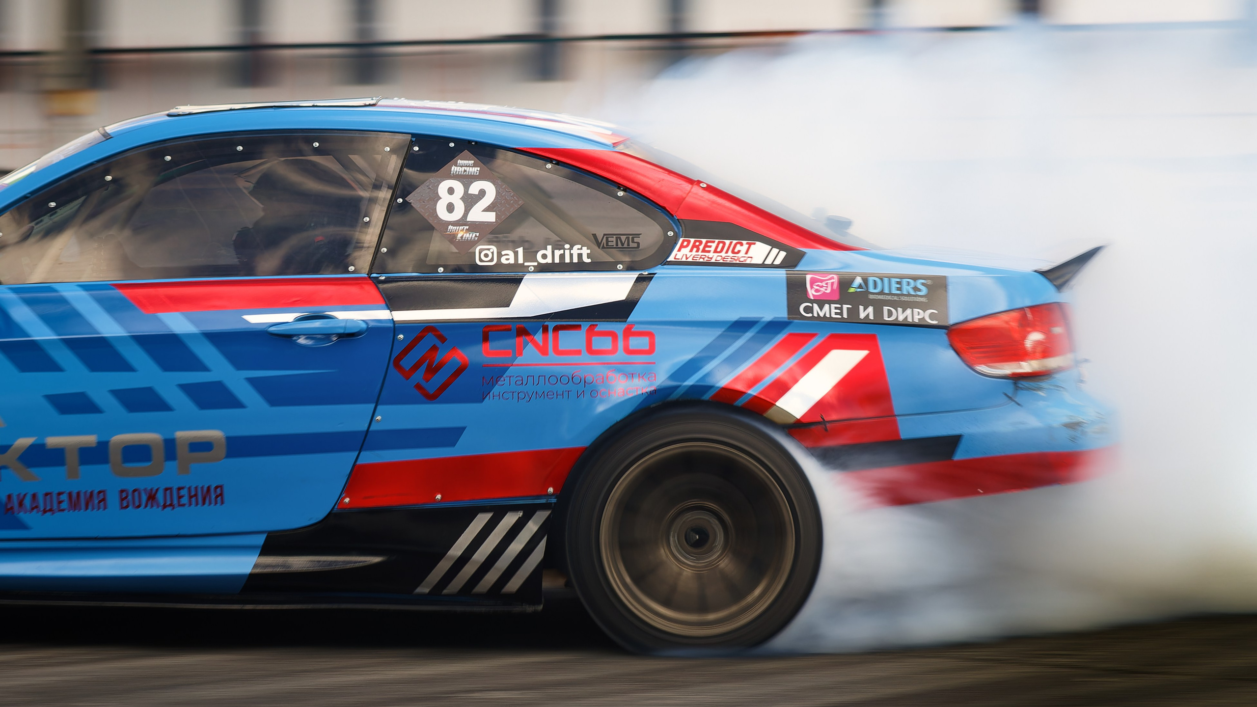 Drift King'24. IN STREET WE TRUST