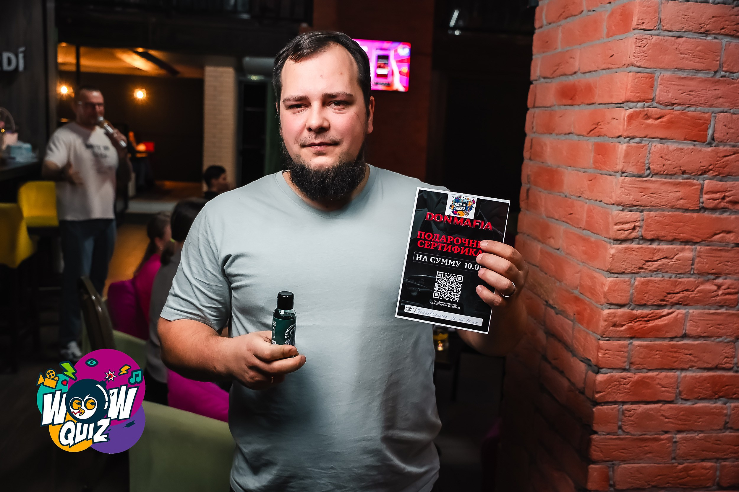 Wow Quiz. Кипятком Павлодар