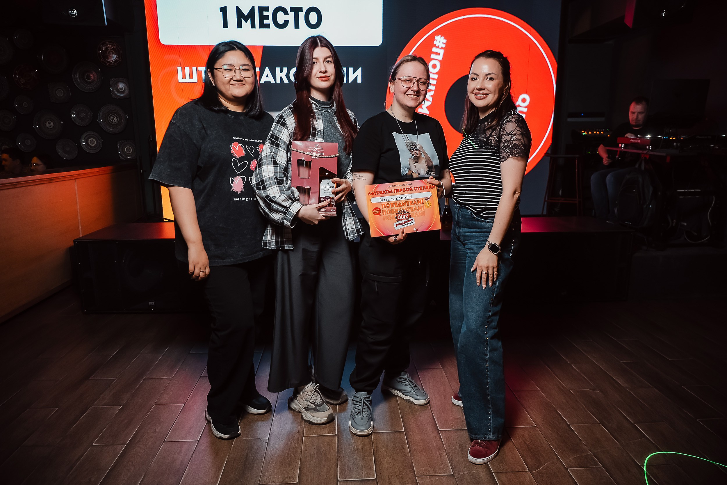 Пошумим Квиз. Кипятком Павлодар