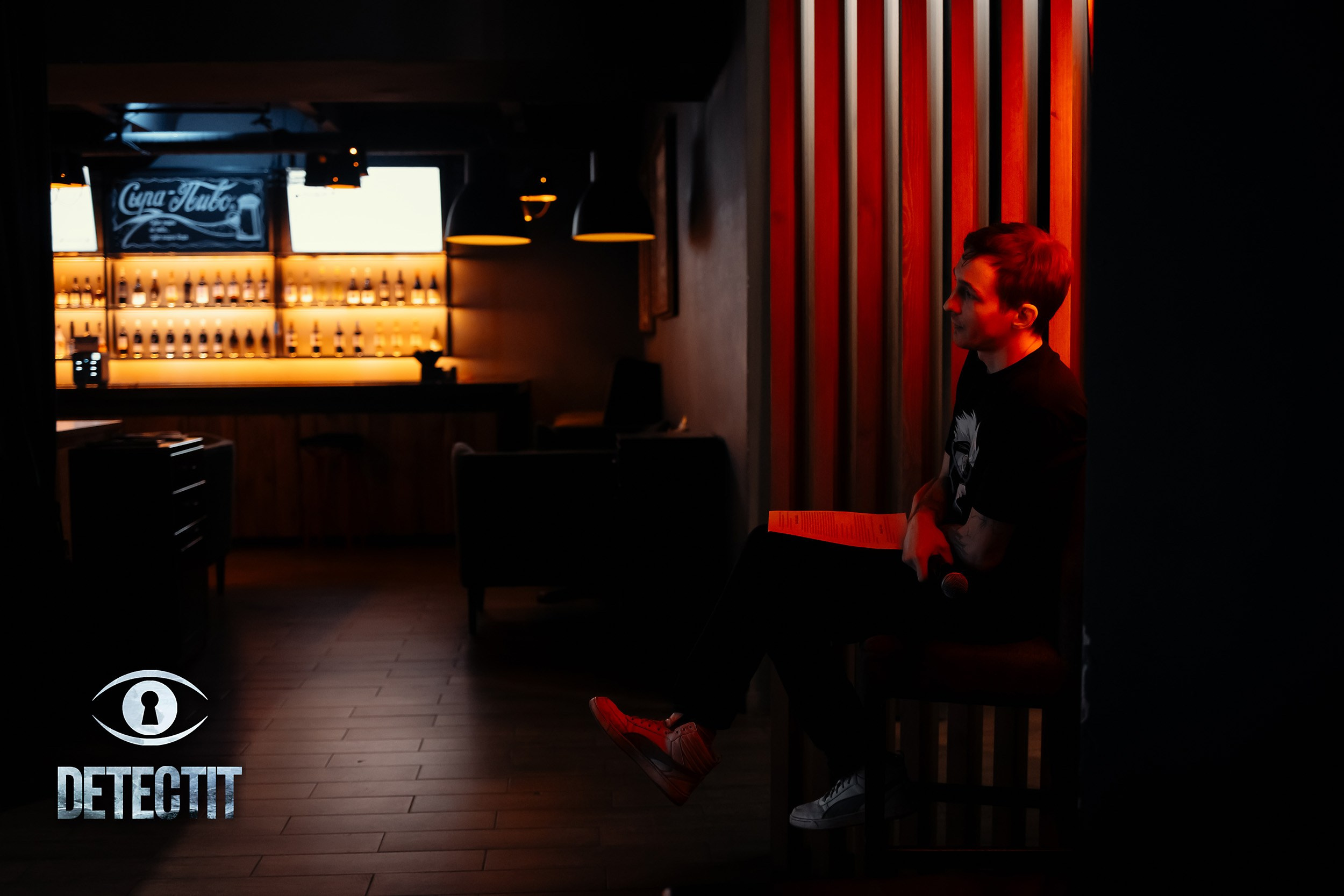 Detect It. Кипятком Павлодар