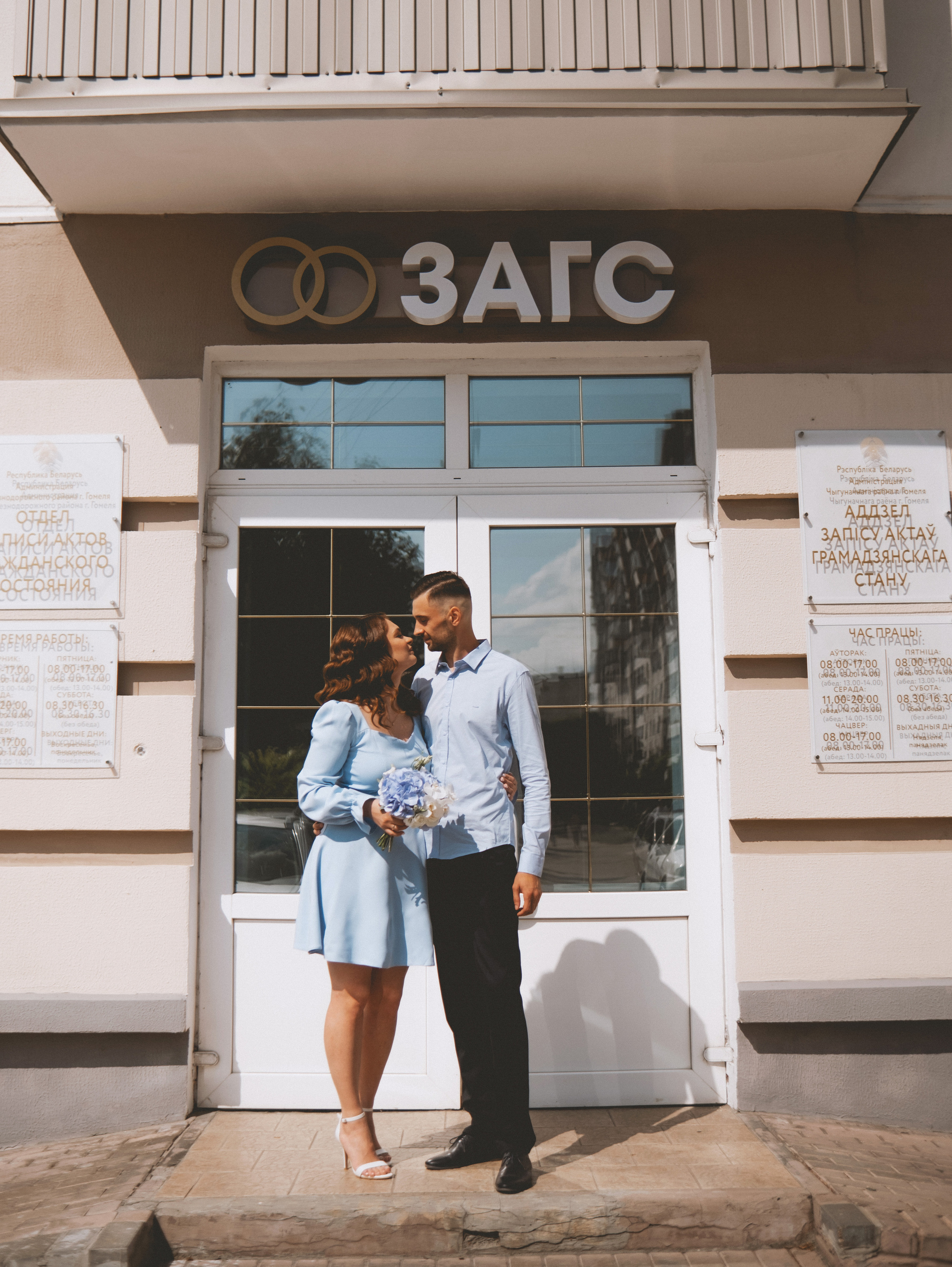 Wedding 25/08/2023. Nattie.ph