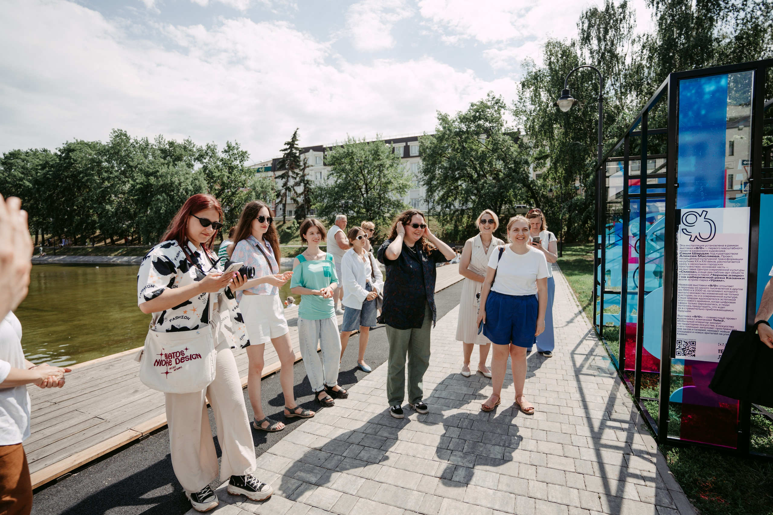 Smena. Главная