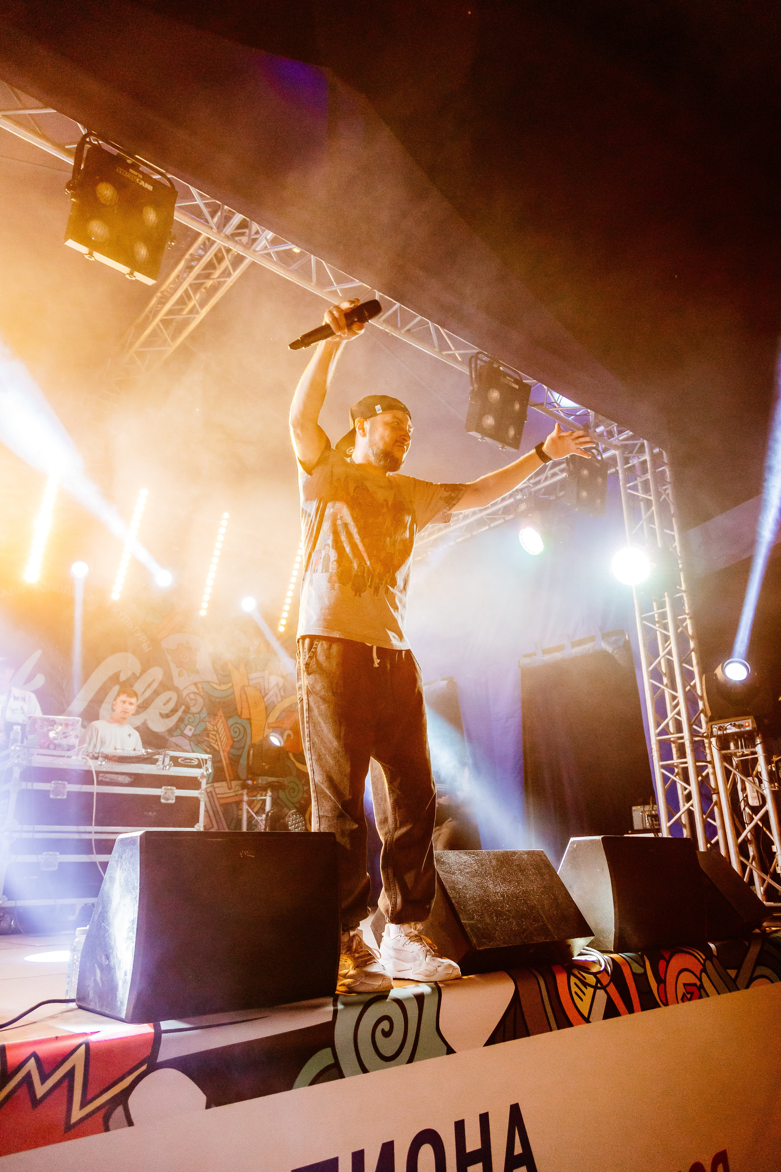 Концерт. Александр и Евгения Фокины — фотограф Екатеринбург, Первоуральск