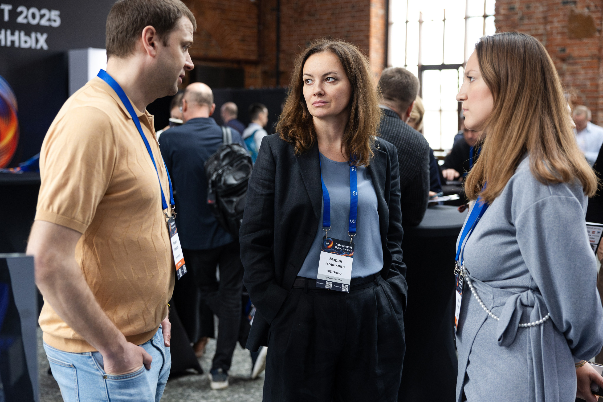 Data Summit 2025 (1). Свадебный репортажный фотограф в Москве