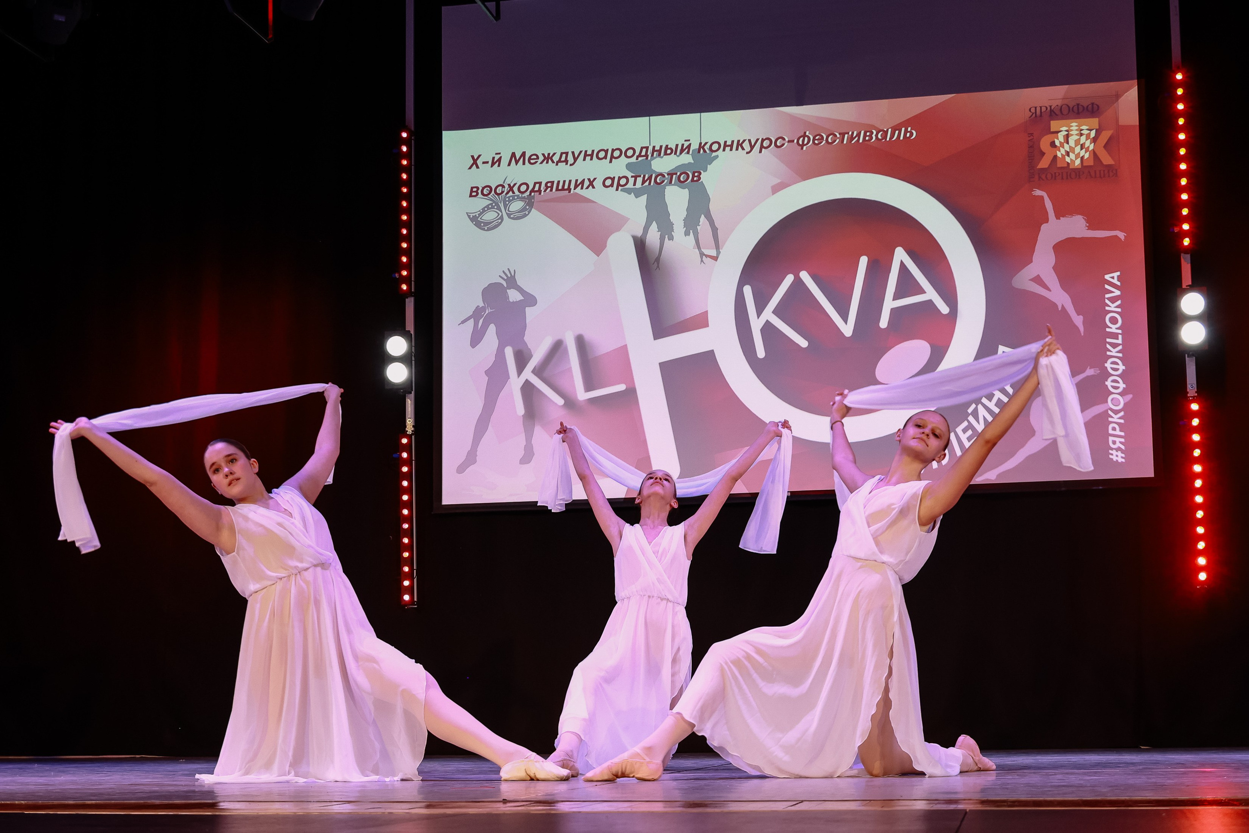 KLЮKVA конкурс-фестиваль. Фотограф Юлия Мальцева