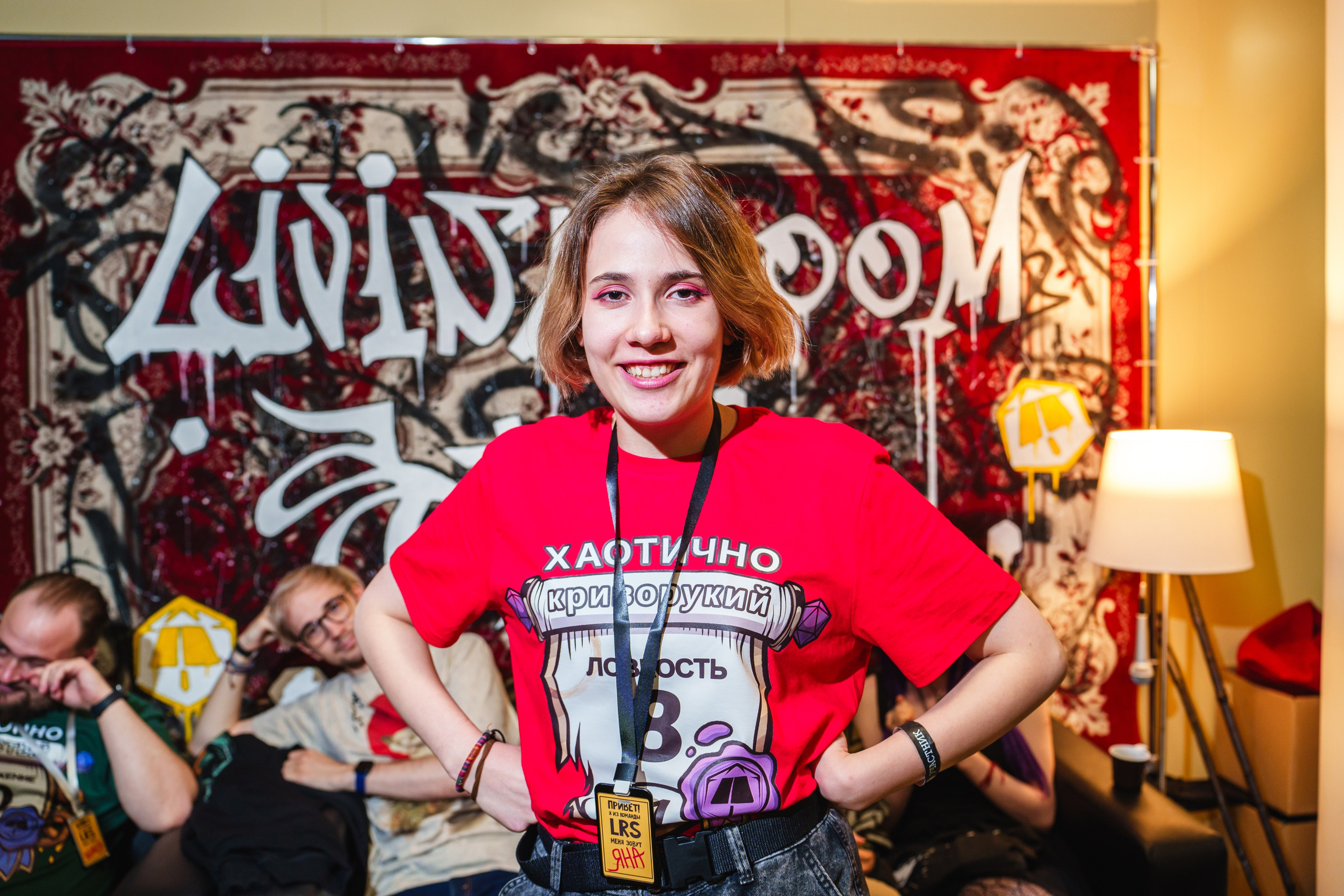 Living room studio. Ролекон 24. Великолепный фотограф Александр Захарченко