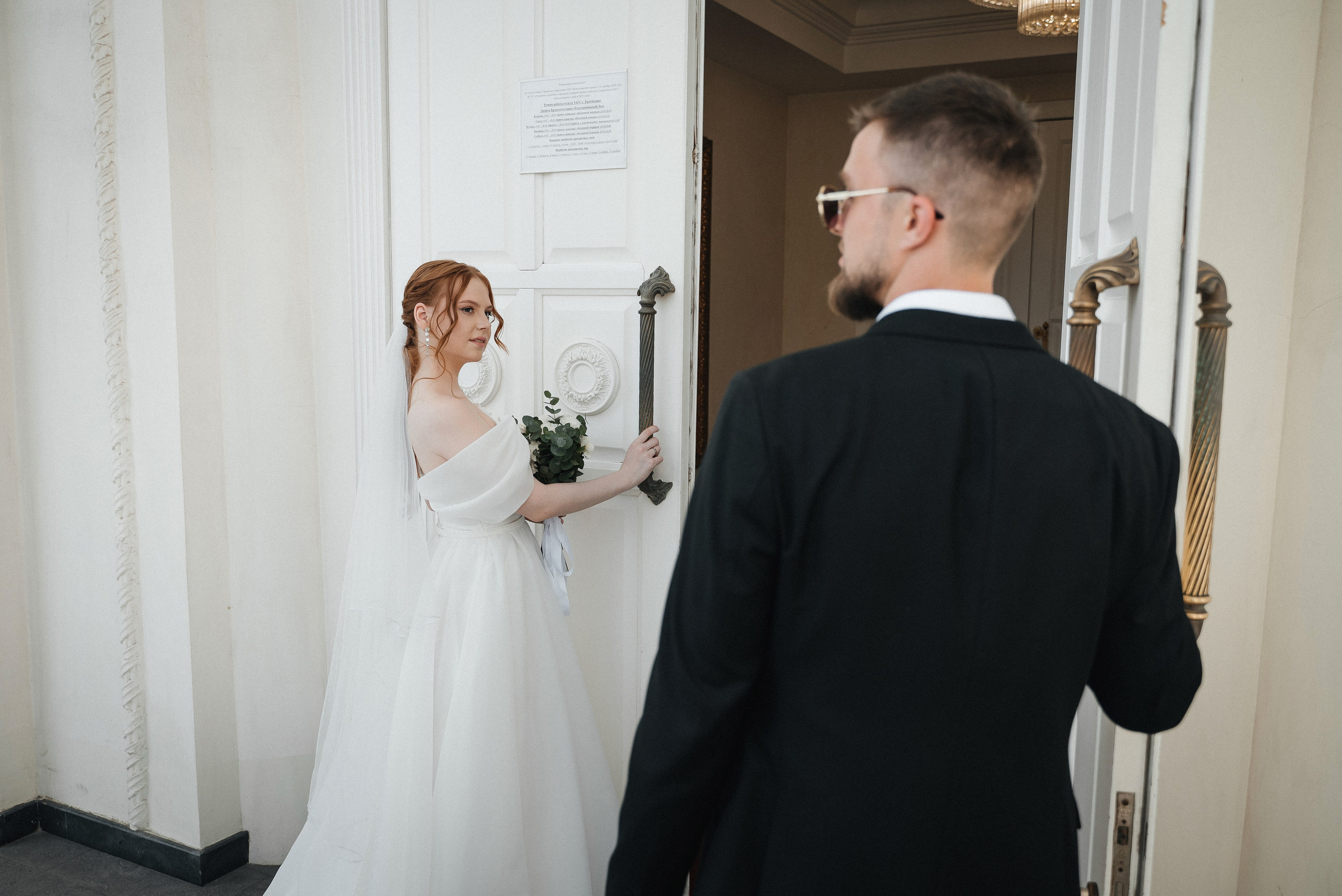 София & Даниил. Фотограф в Краснодарском крае Александр Шульга