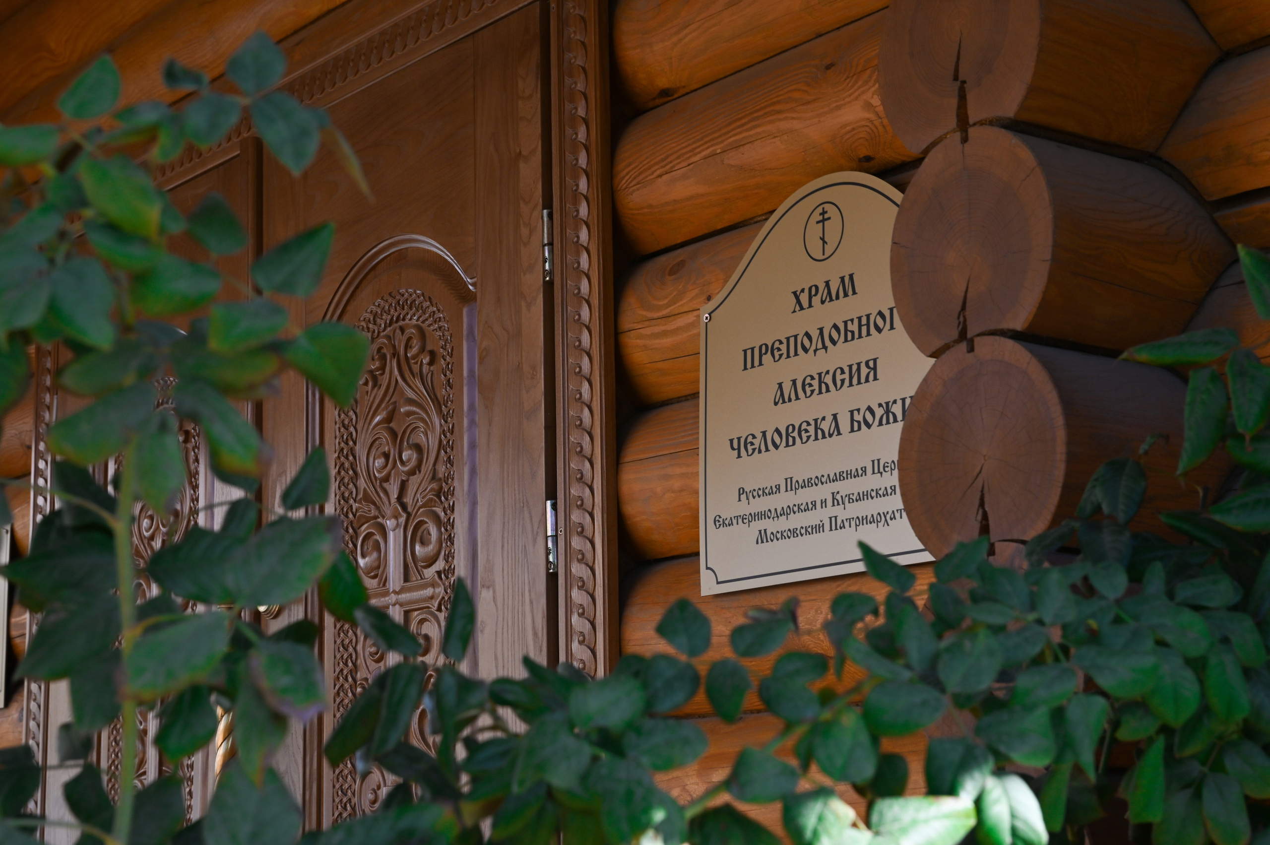 Семейная фотосессия. Фотограф в Краснодаре Ольга Бадюк