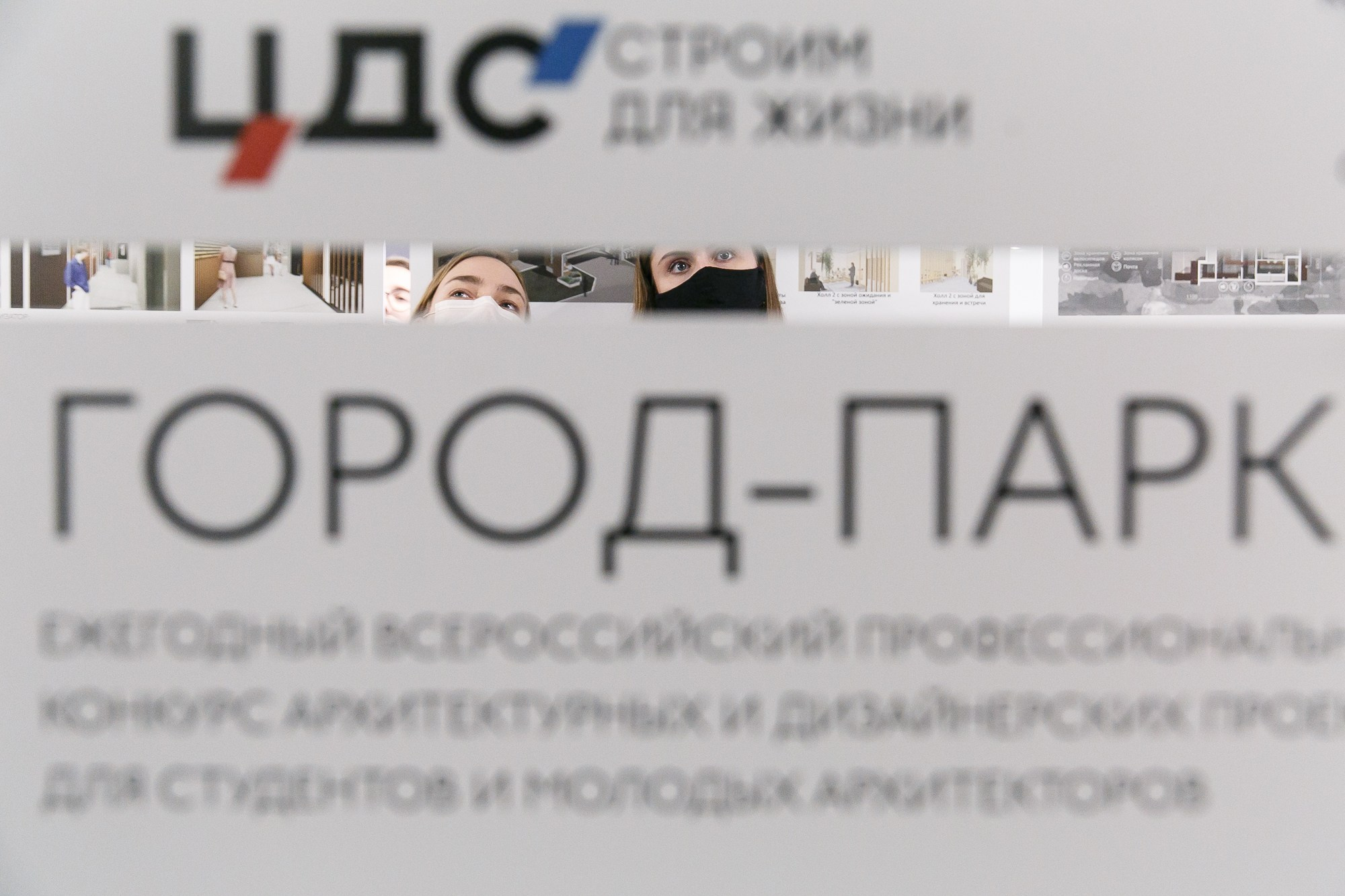 «Архпроект-2020». Рабочая сторона — бизнес портрет и репортаж в Санкт-Петербурге