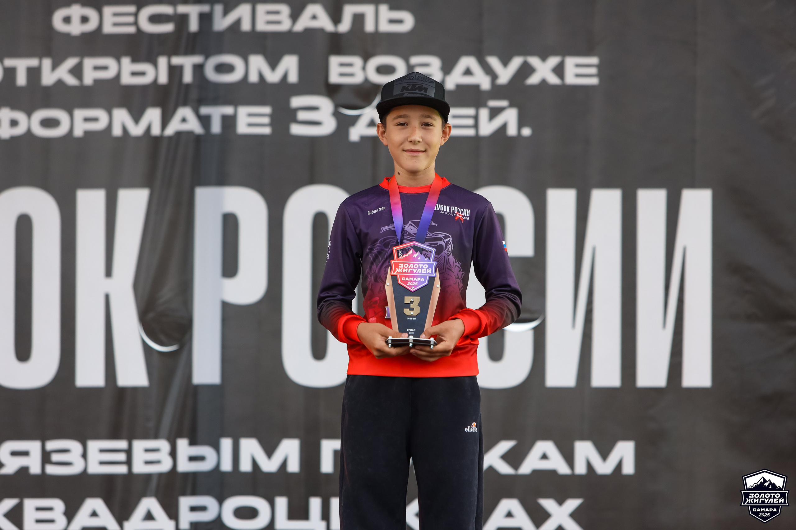 Кубок России по гонкам с водными препятствиями на квадроциклах «Золото Жигулей 2025». Спортивный фотограф в Самаре