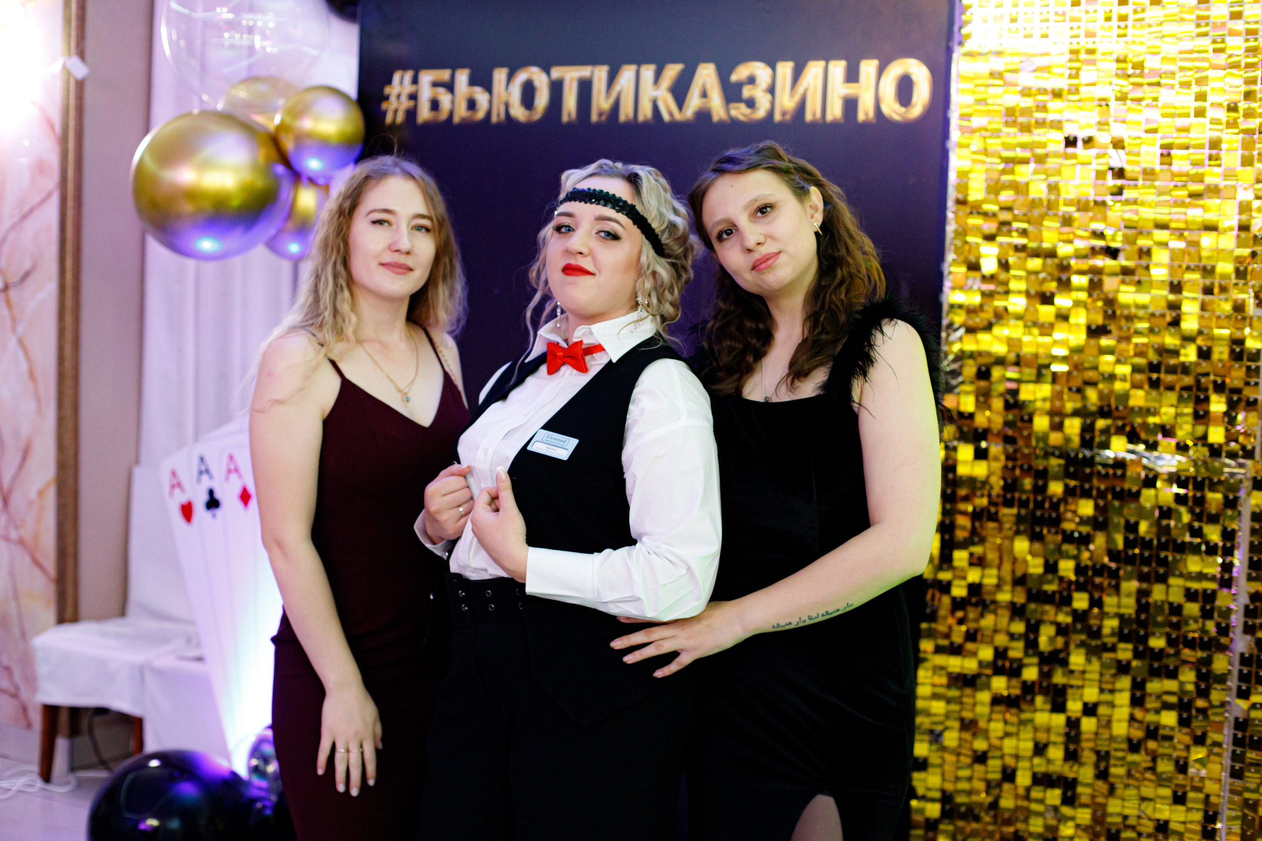 ELOSMED. Photokarish