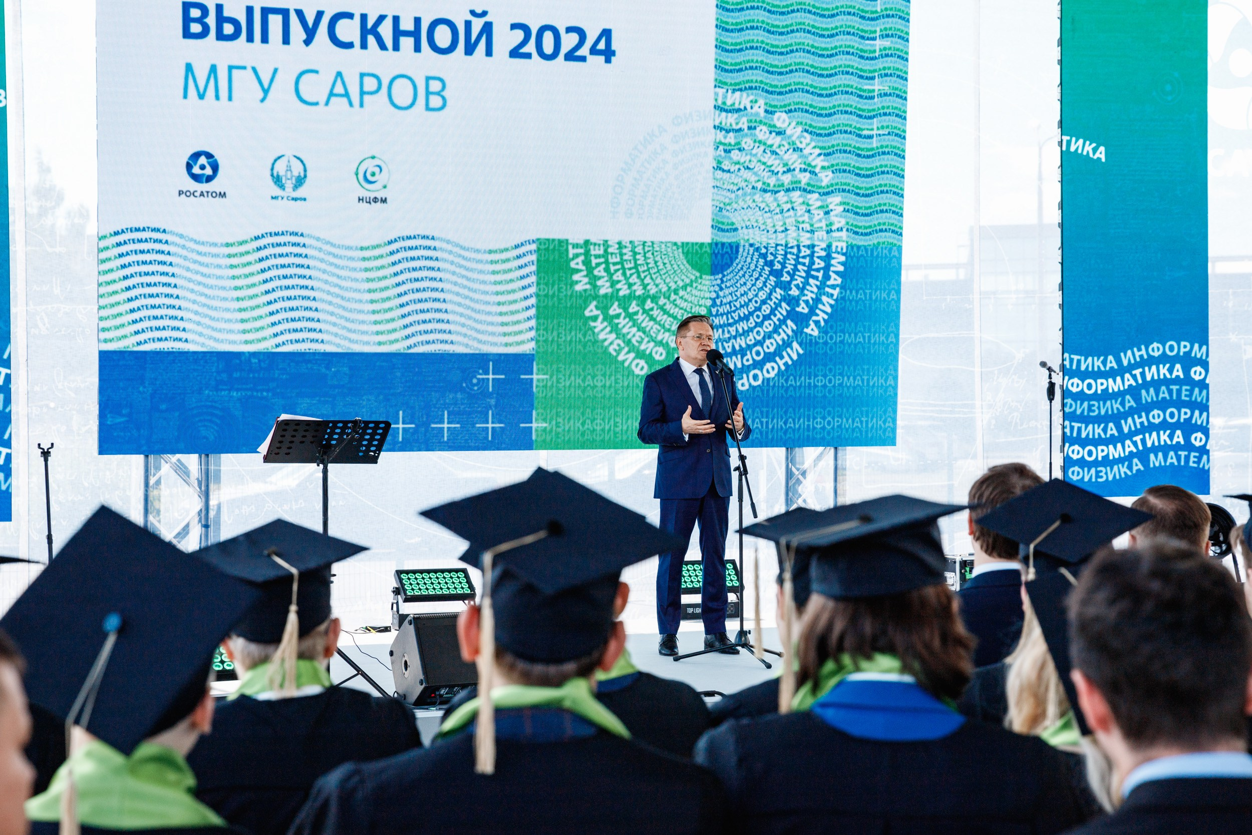 Выпускной МГУ. Фотограф Захваткин Роман