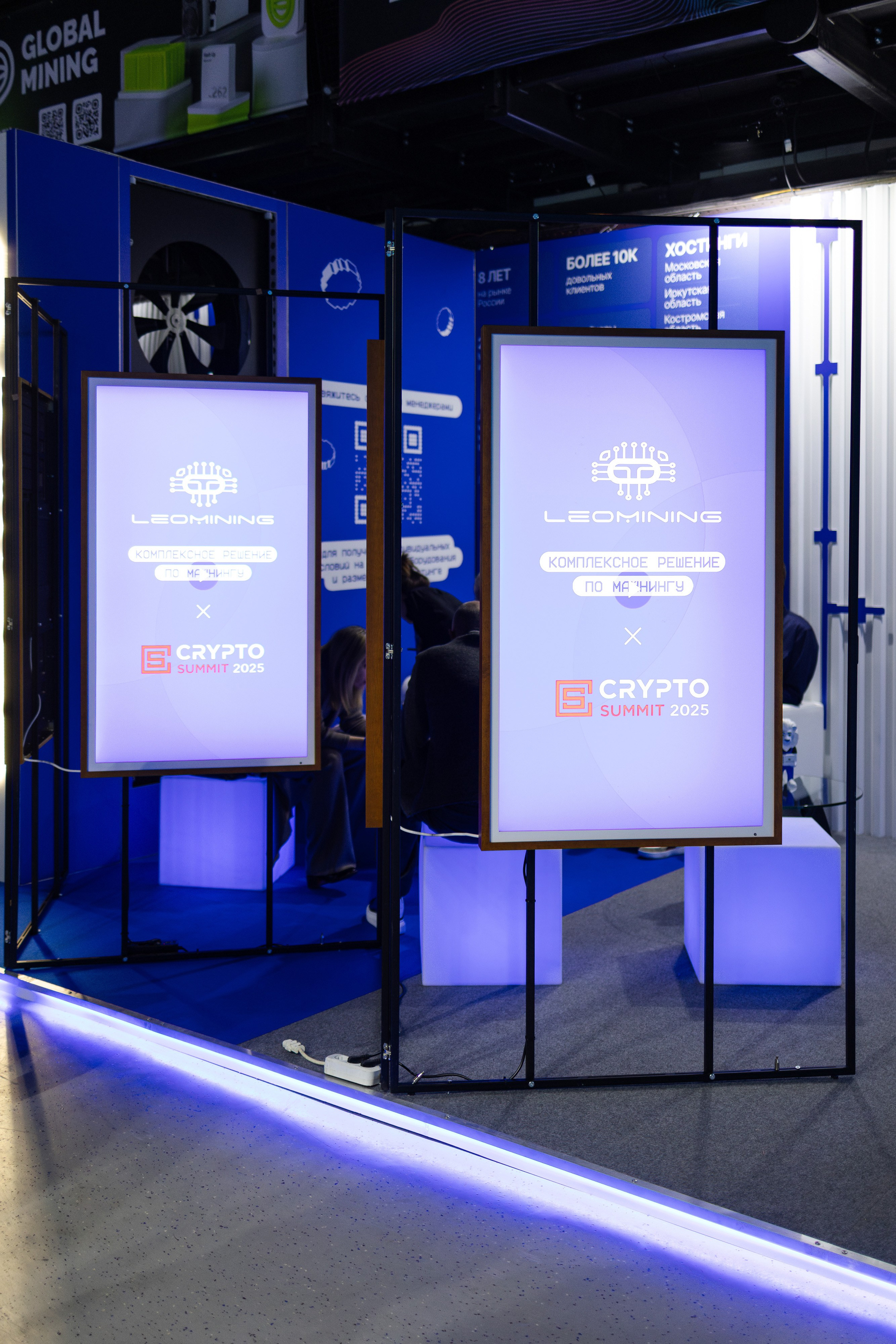 Crypto Summit. Свадебный репортажный фотограф в Москве