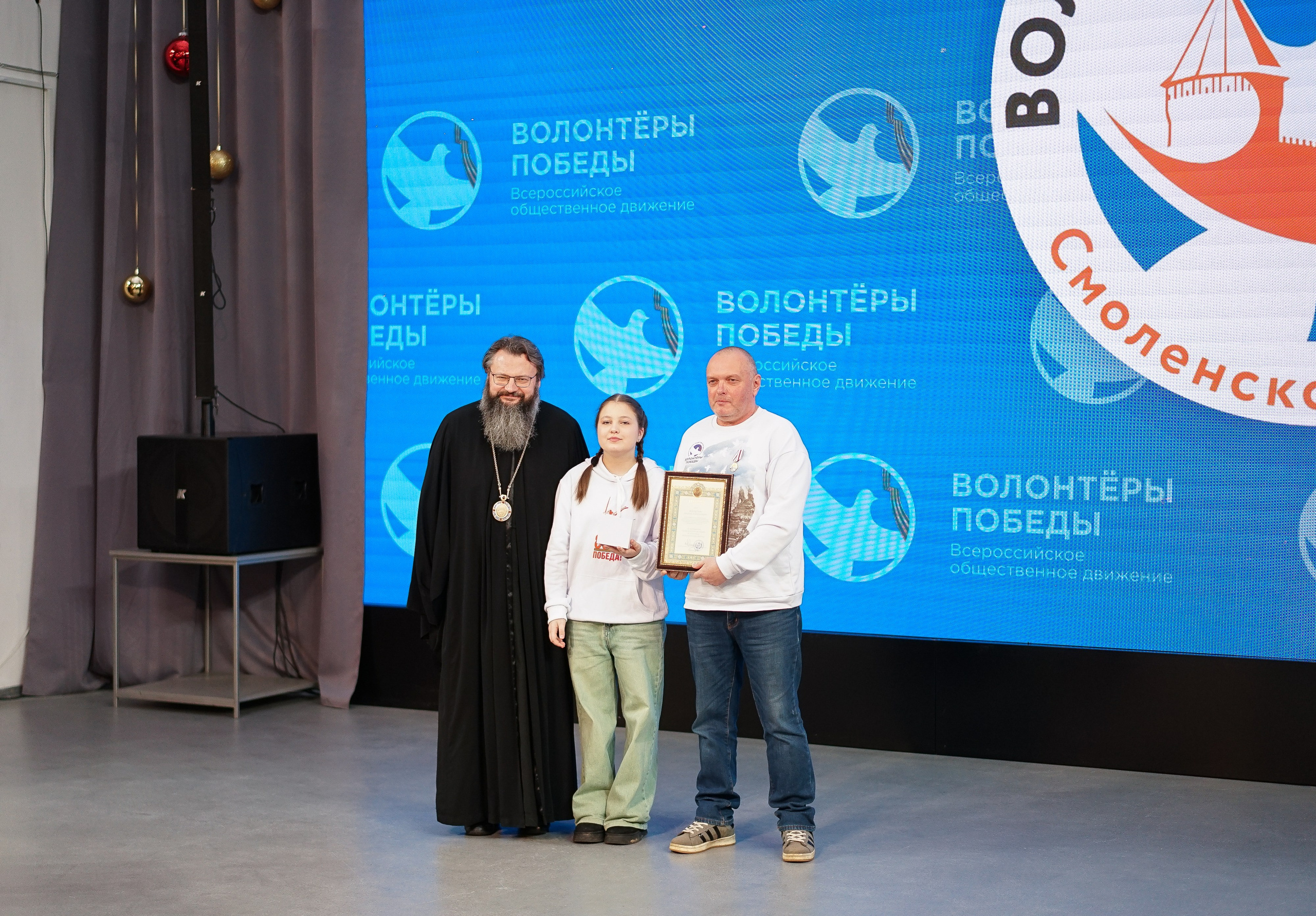 Волонтёры Победы | Итоги 2025 года. Фотограф и видеограф Смоленск | Студия Цезарь