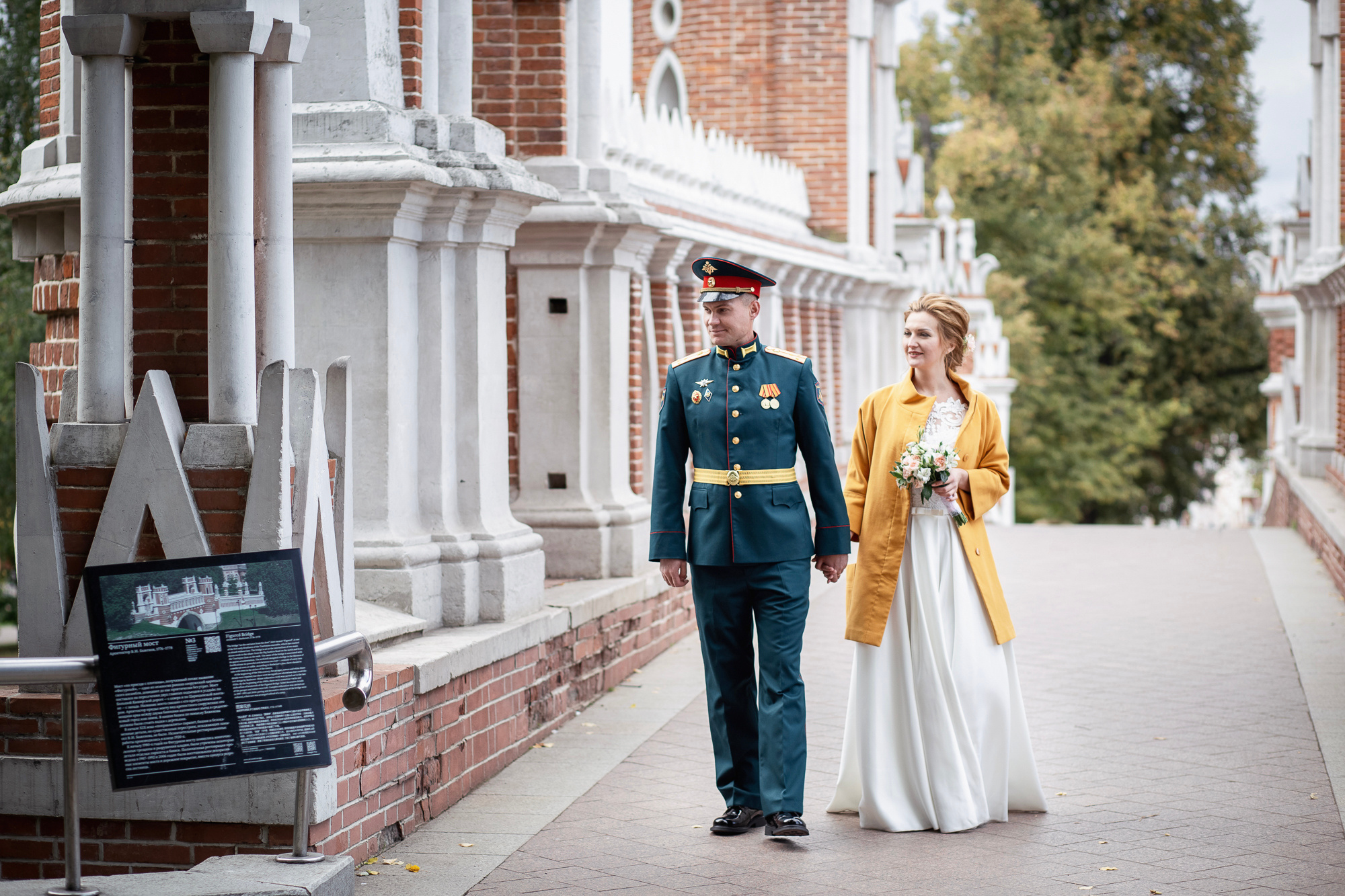Свадьба Маши и Максима. Женский и семейный фотограф в Москве Анна Боярченкова