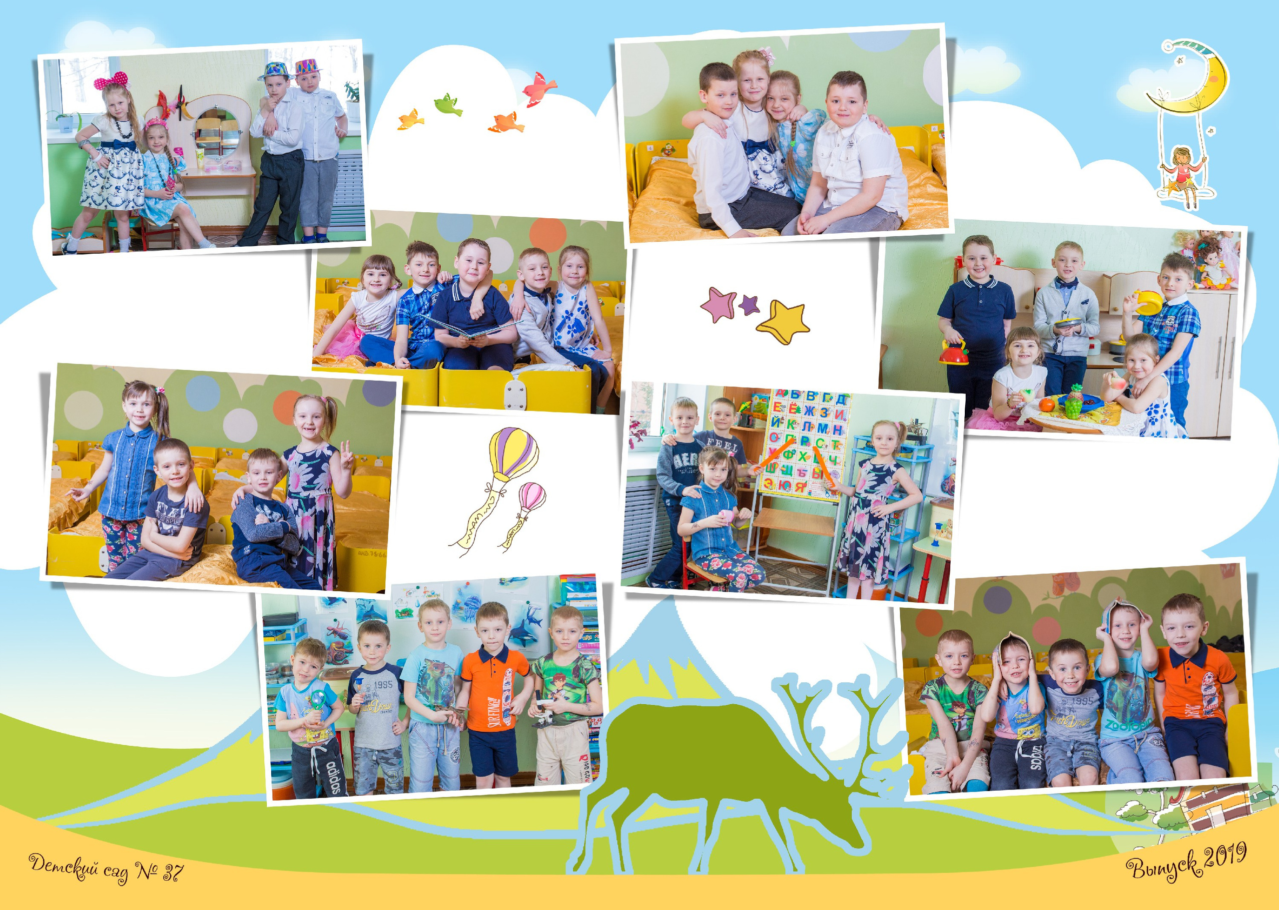 Мир детства. Выпускные альбомы на Камчатке