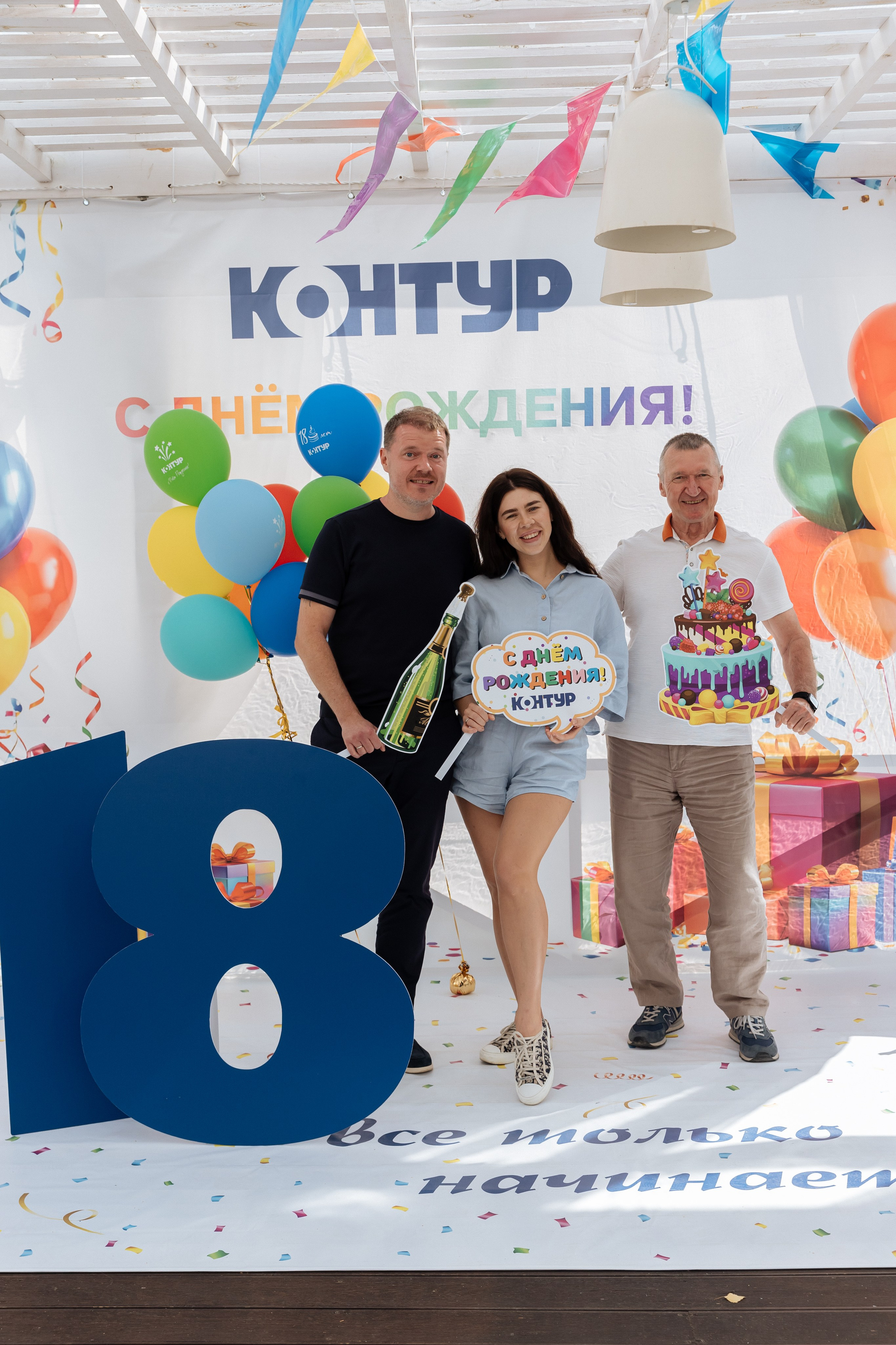 ПК Контур «День Рождение 18 лет». Мозжерина Ирина — Свадебный и семейный фотограф в Екатеринбурге