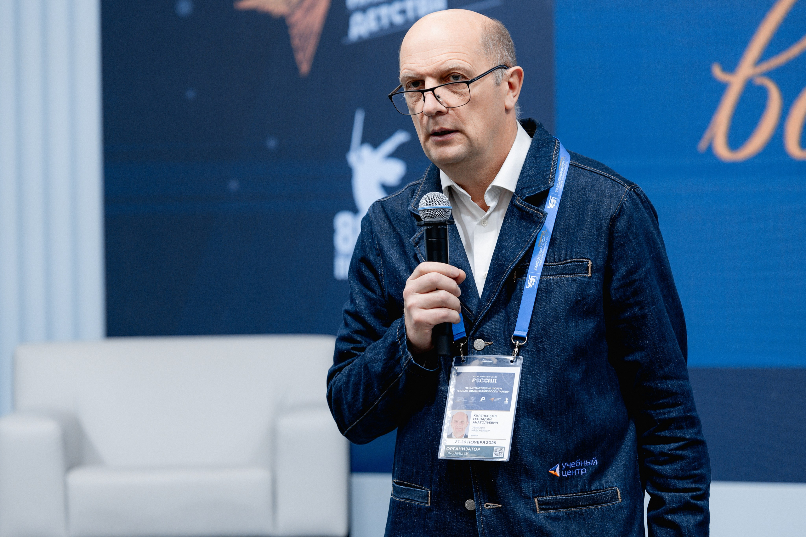 Новая Философия воспитания | Москва. Репортажный фотограф Сурков Артем Москва