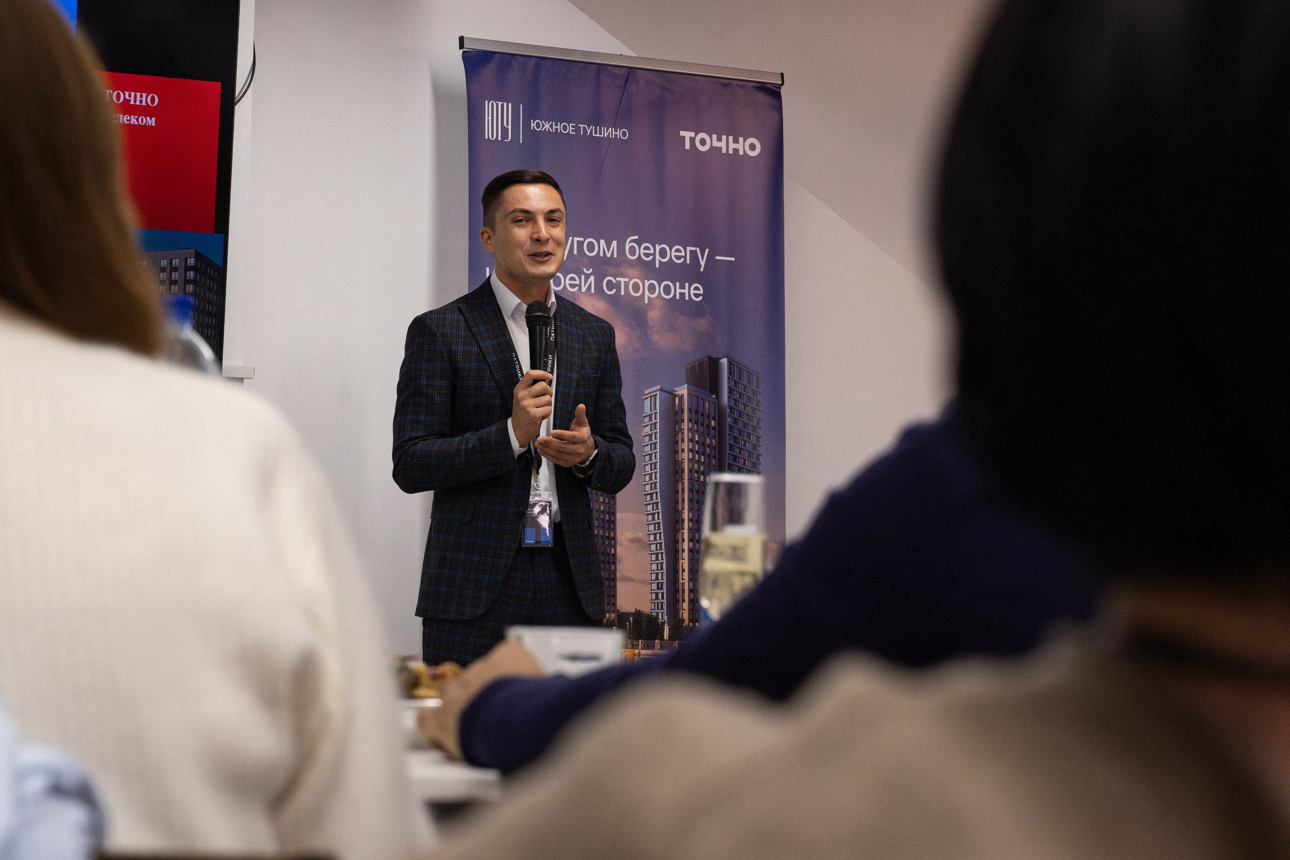 Форумы, конференции. Фотограф мероприятий в Москве