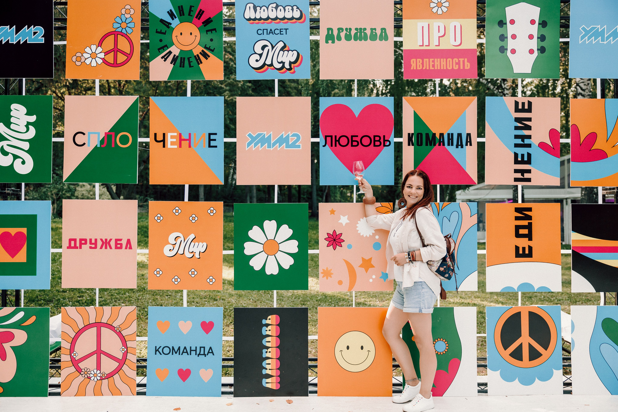 УММ2 — Летний корпоратив. Лёшка Варзегов — фотограф