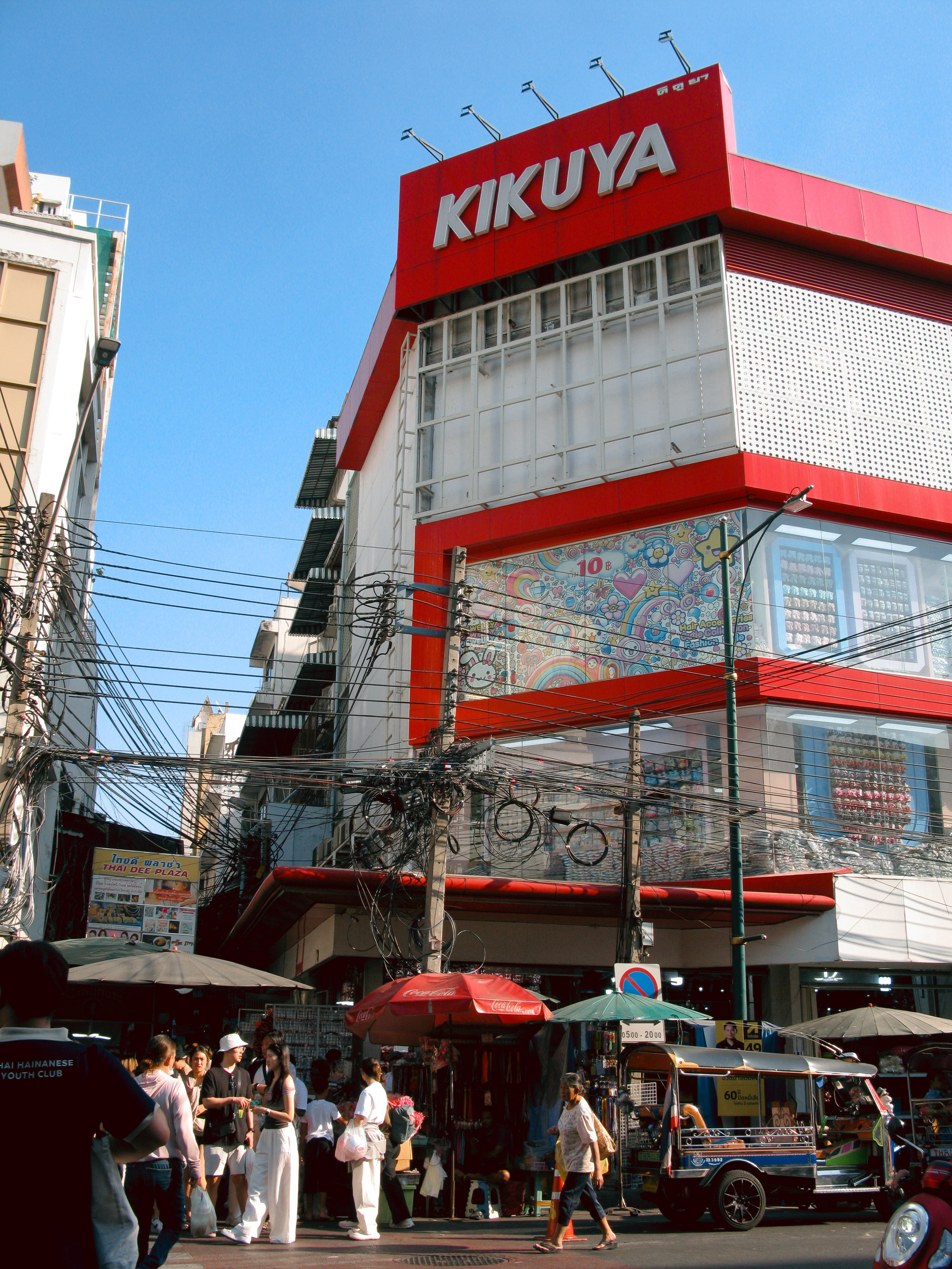 Thai. Фотограф Миланазавр