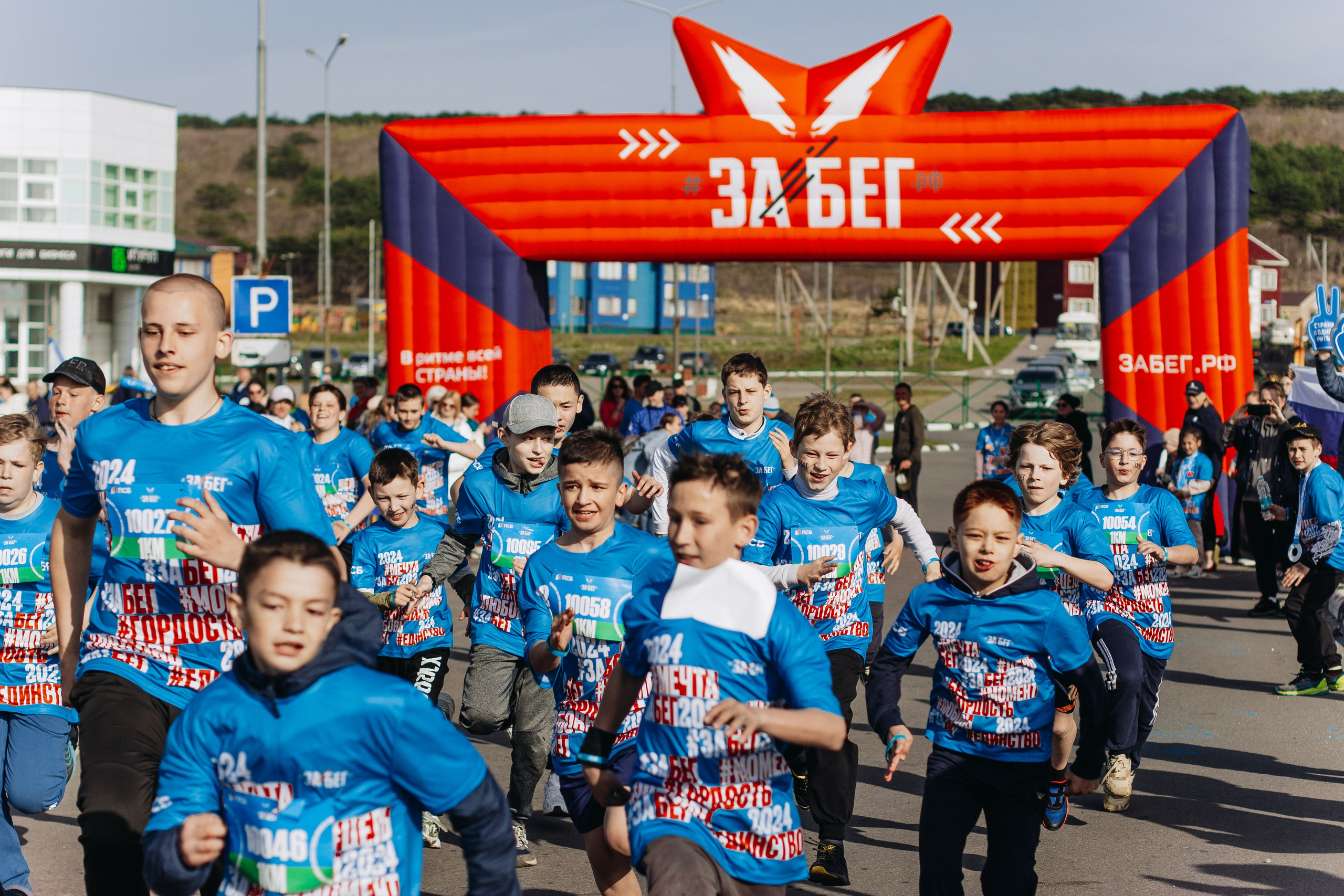 Репортаж ЗАБЕГ РФ 2024 КУРИЛЬСК. Фотограф Итуруп | Курильские острова