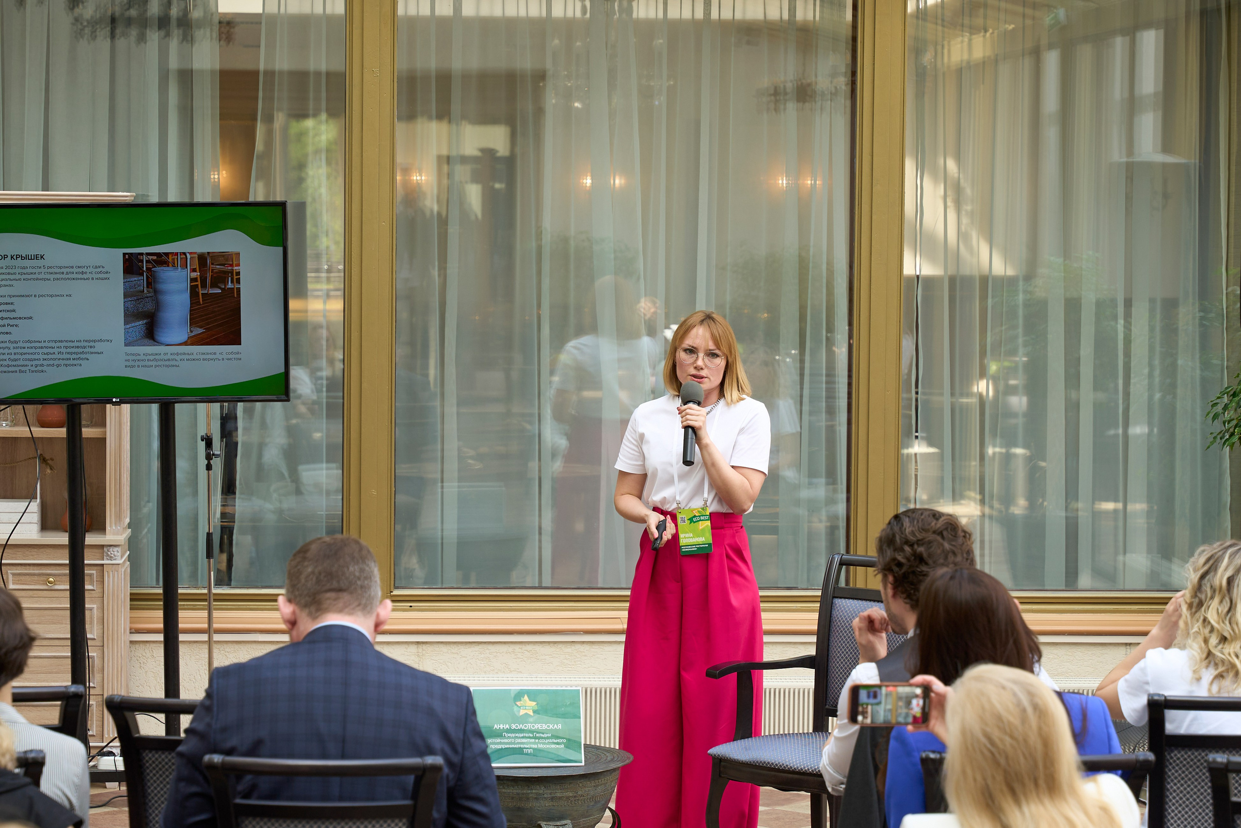 ECO BEST FORUM. Yankovski_001