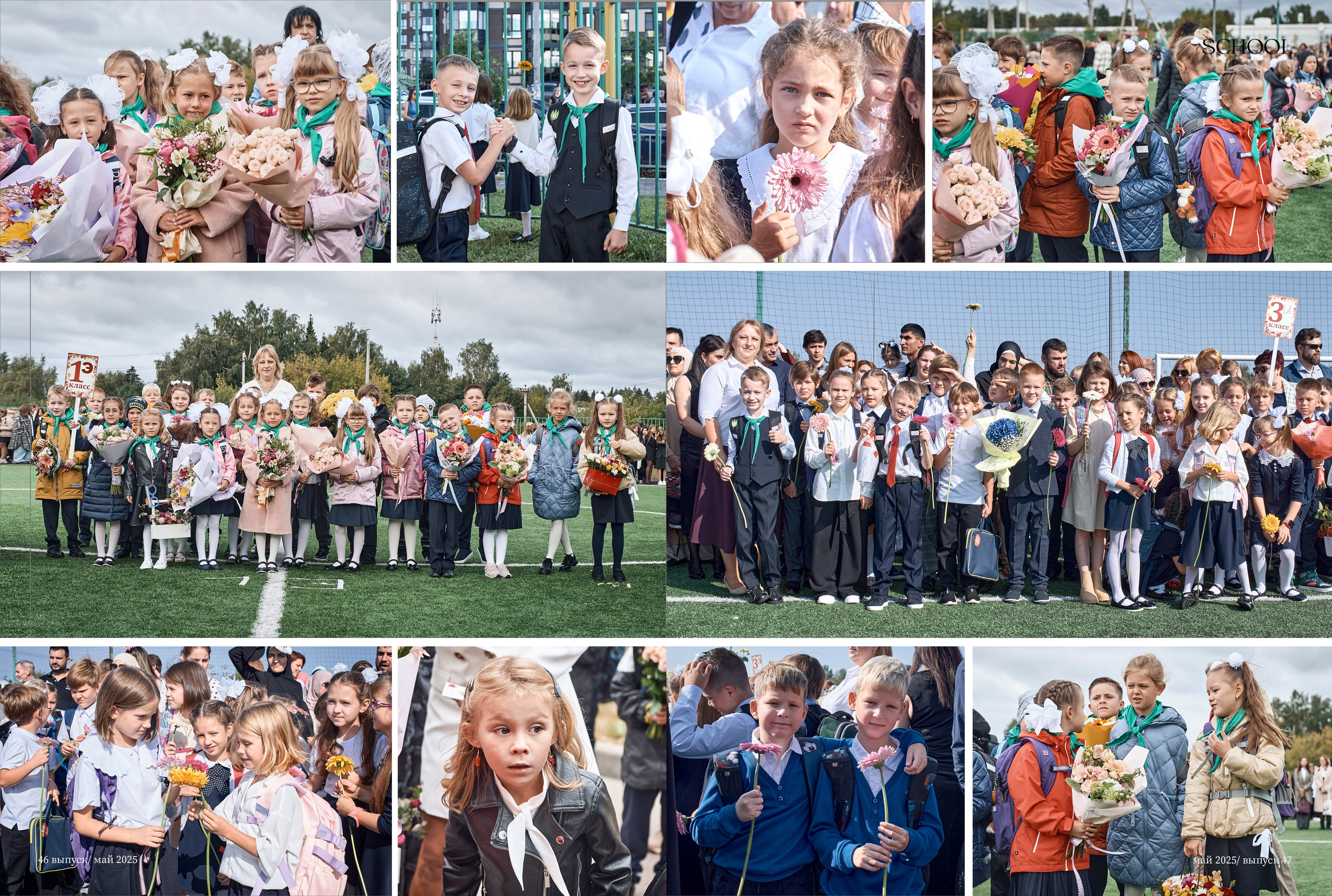 Модный журнал. Школьный и семейный фотограф, Одинцово